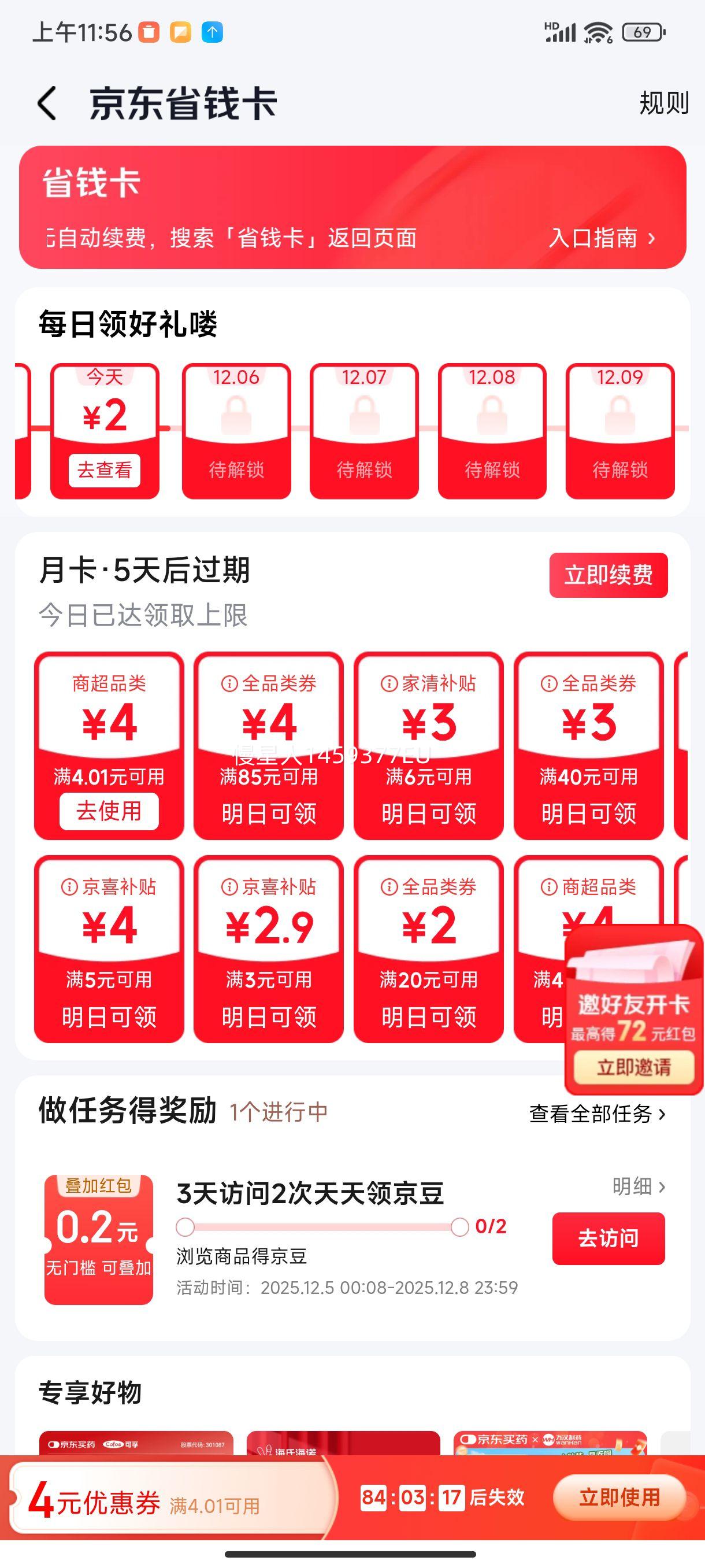  ϴྫ 500g  ;Сƿ ϴ ϴҺŻ֤