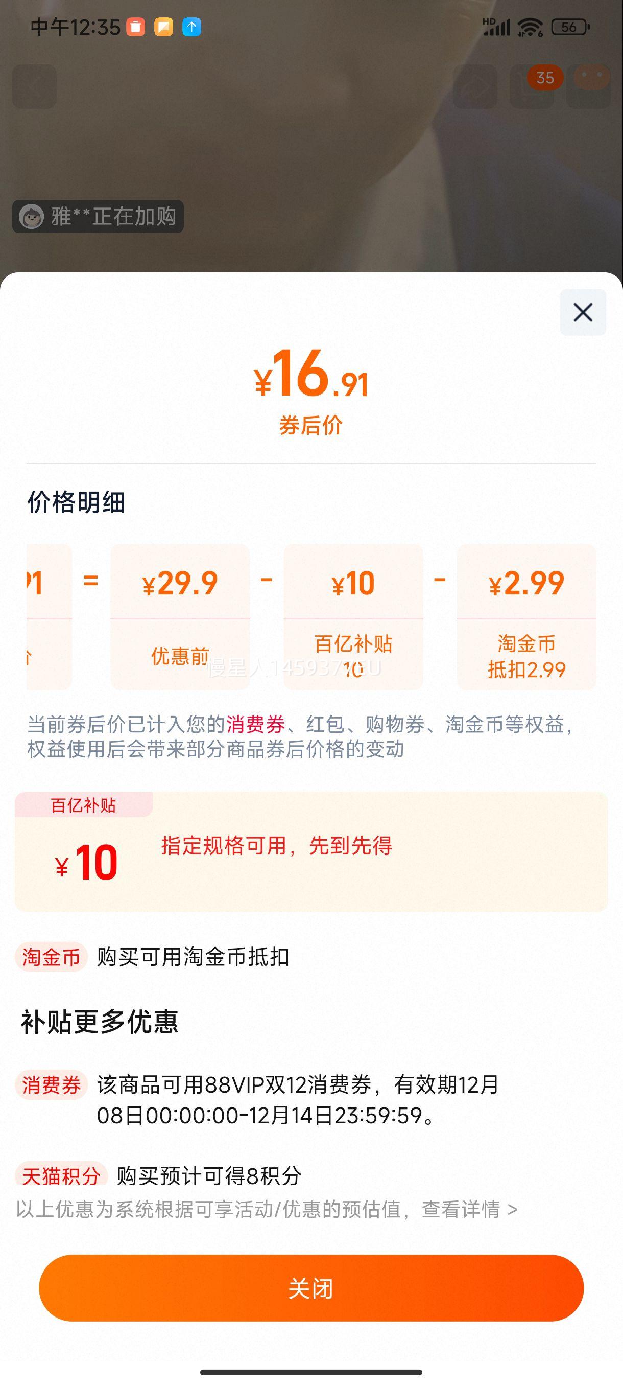  𻨵 500ml*2ƿװ  ƾ ϾŻ֤