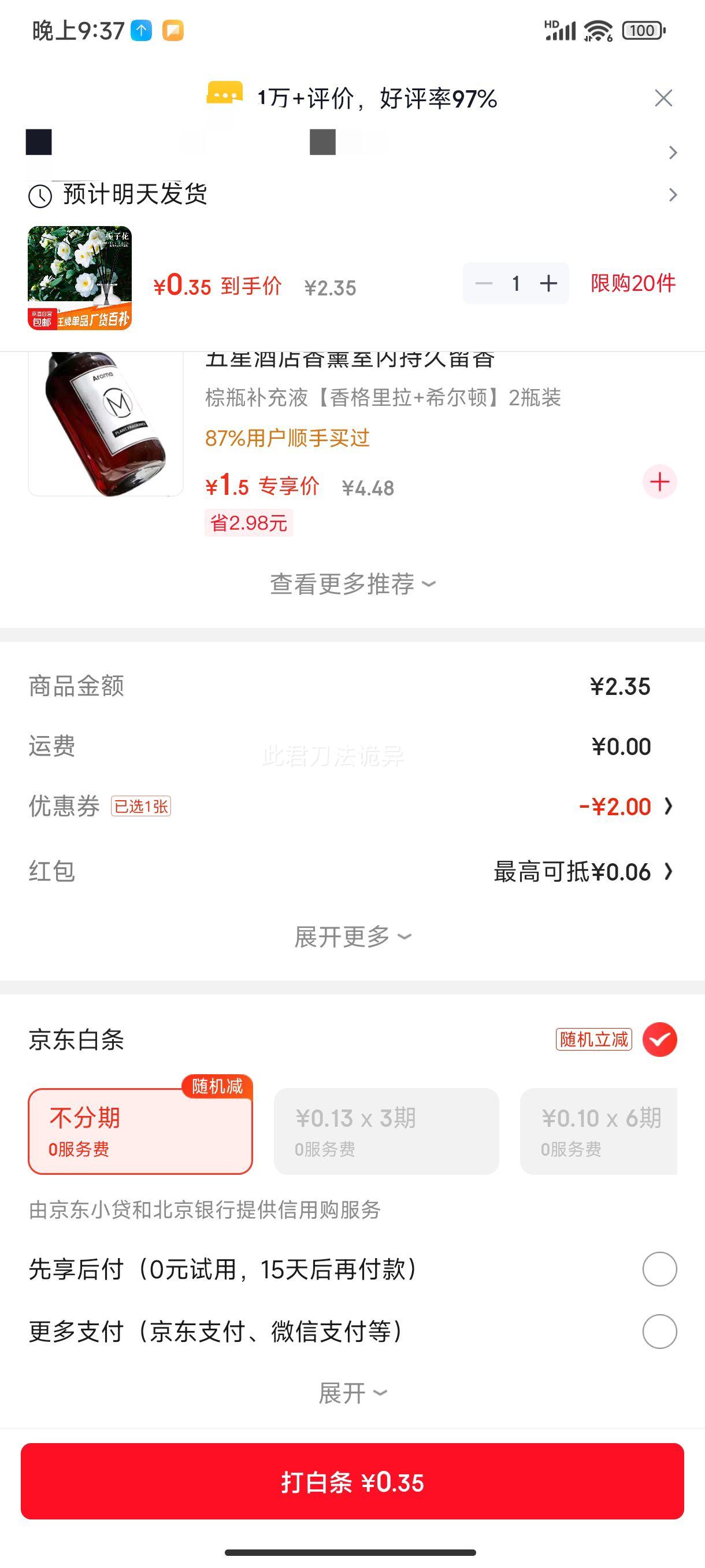 ޻޹߼ĥɰƿˮ ӻ ͸ ҾƵհڼŻ֤