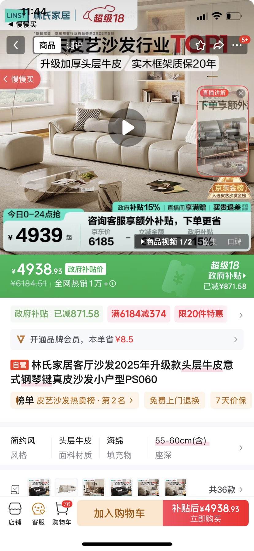 ϼҾӿɳ2025ͷţƤʽټƤɳСPS060Ż֤