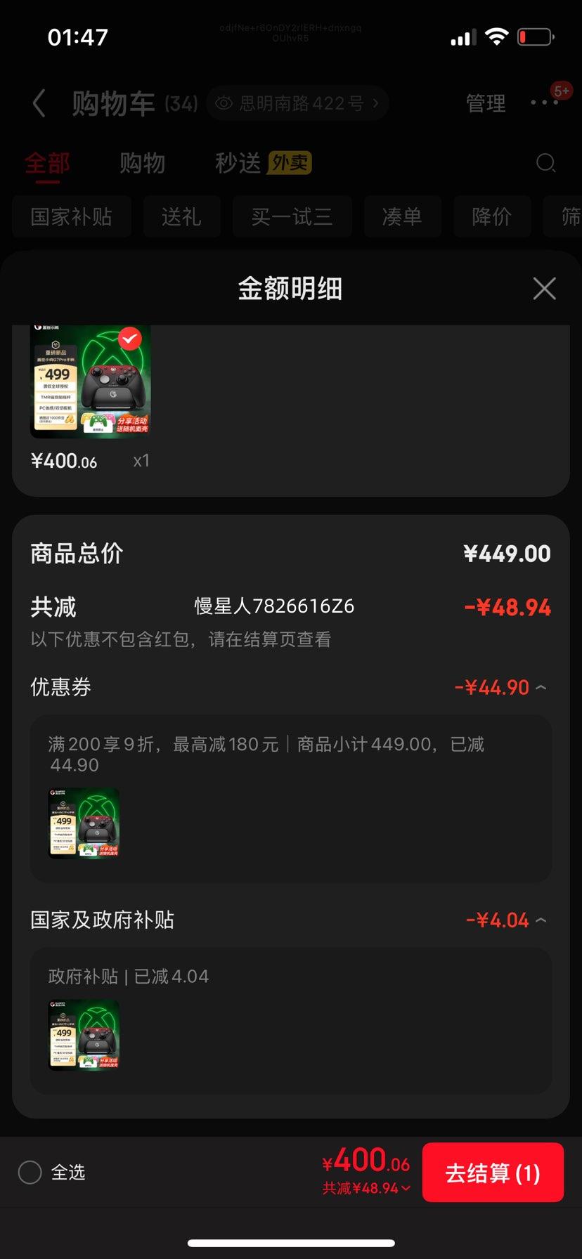 С G7 Pro Ϸֱ ΢XboxȨ TMRҡ  PC Steam ׿Ż֤