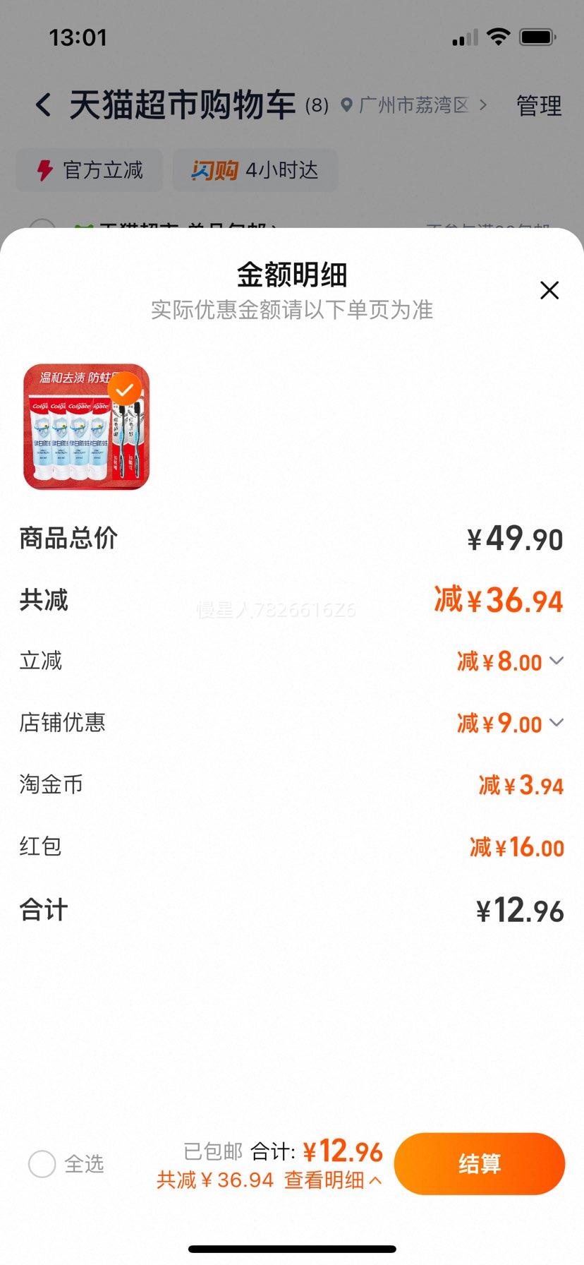 ¶ ׽ݷװ ˮ߶˰СŻ֤