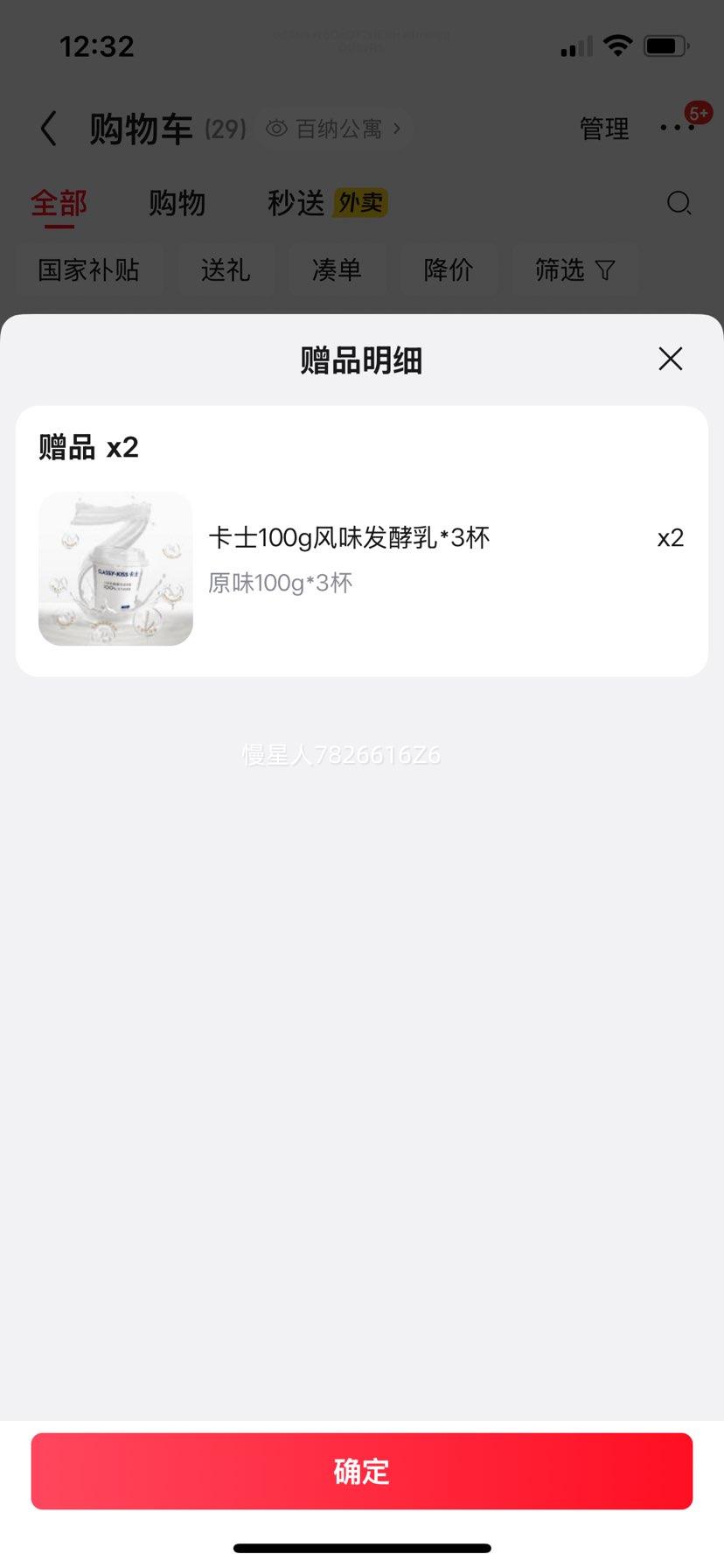 ʿ CLASSYKISS ڶ ԭζ 85g*11Ż֤