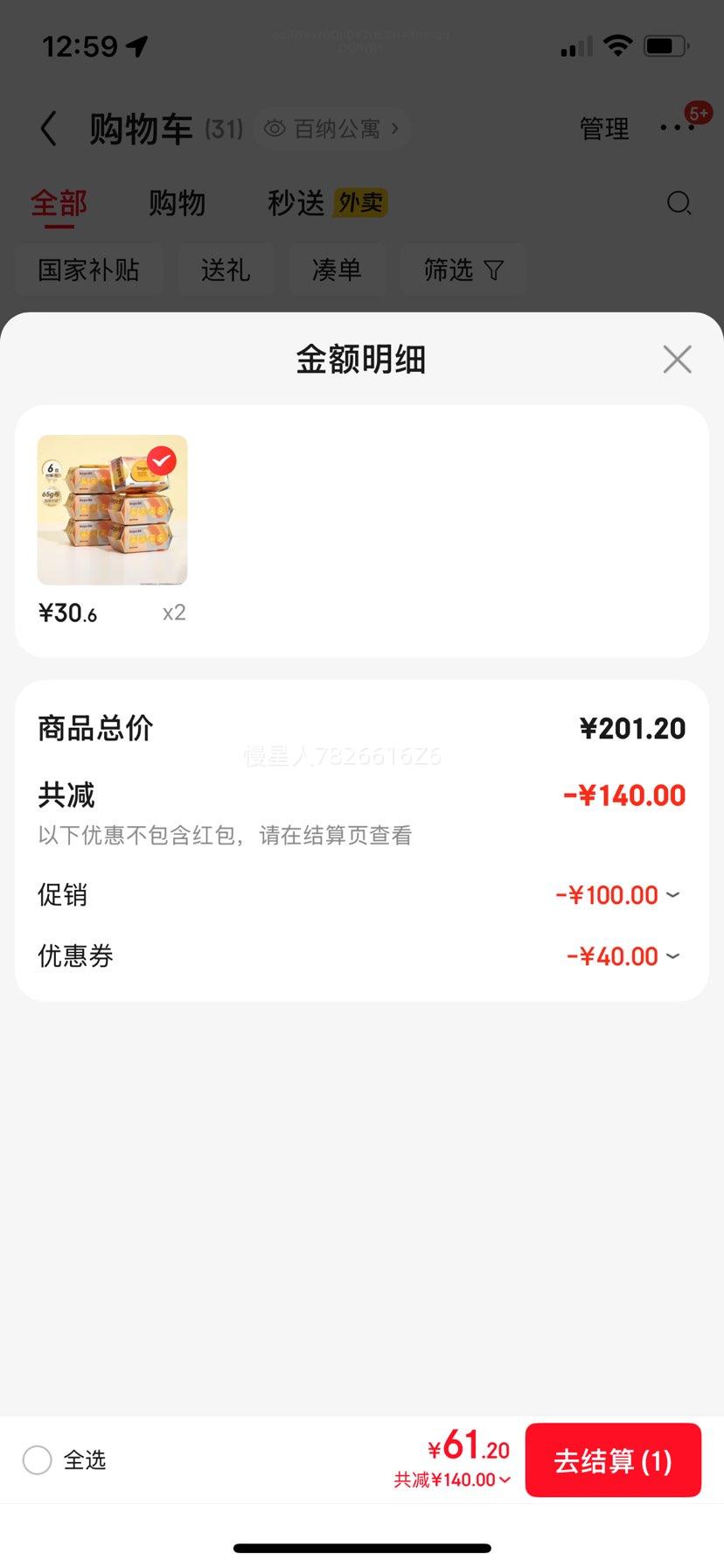  ӤֿʪӺ 65g 806Ż֤