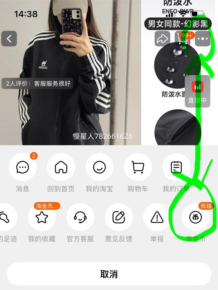  ȫη ＾»˶ˮпŮŻ֤