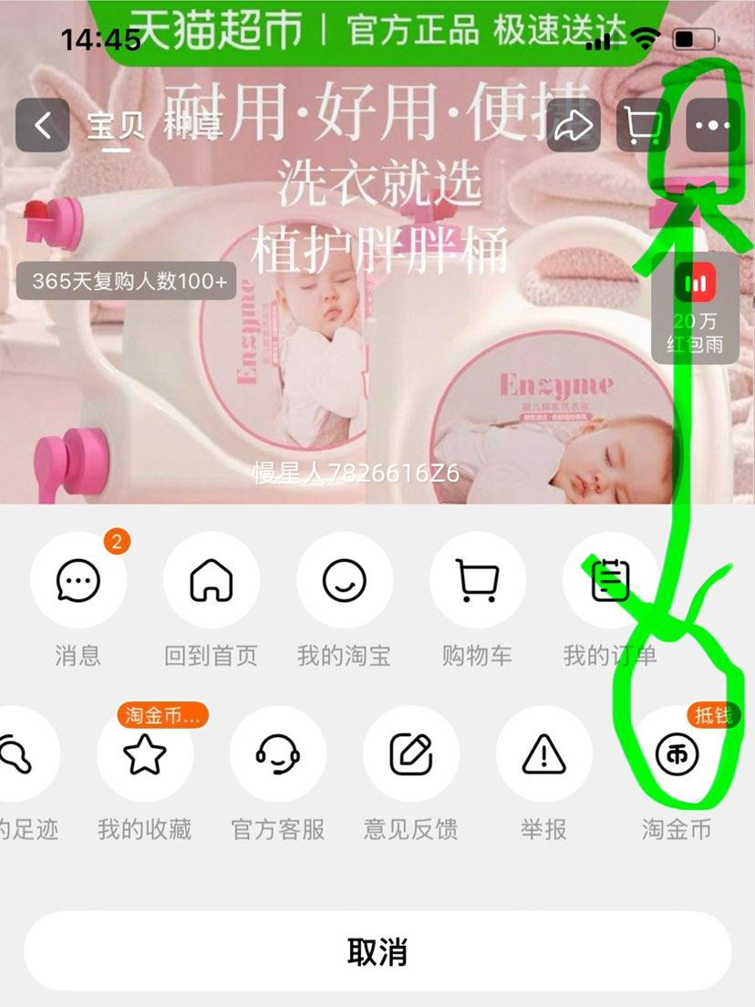 ֲӤ׶ϴҺ10˫ͷͰװװŻ֤