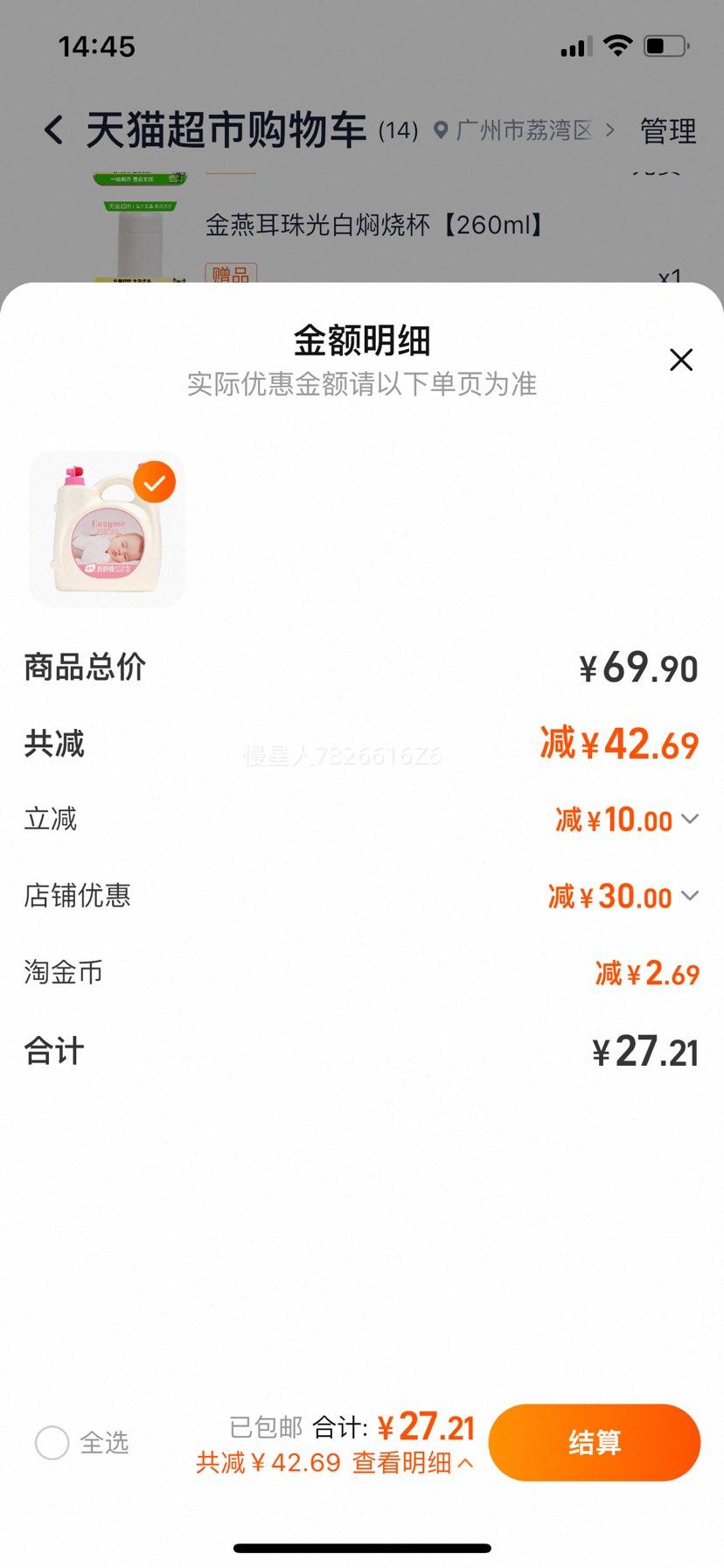 ֲӤ׶ϴҺ10˫ͷͰװװŻ֤