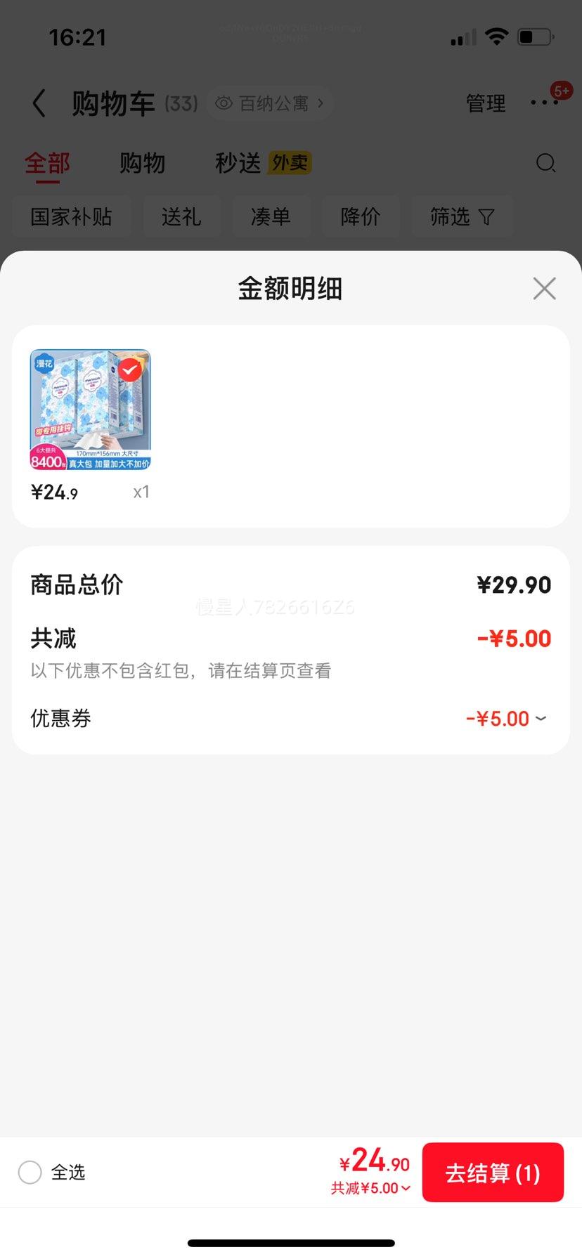  ɽ軨ʽֽ 4 1400*6 ҲֽŻ֤