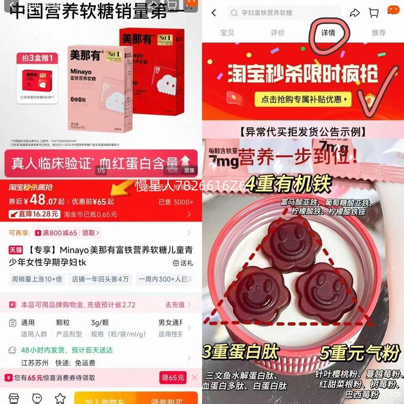 Minayo иӪ ѪŮ и tkŻ֤