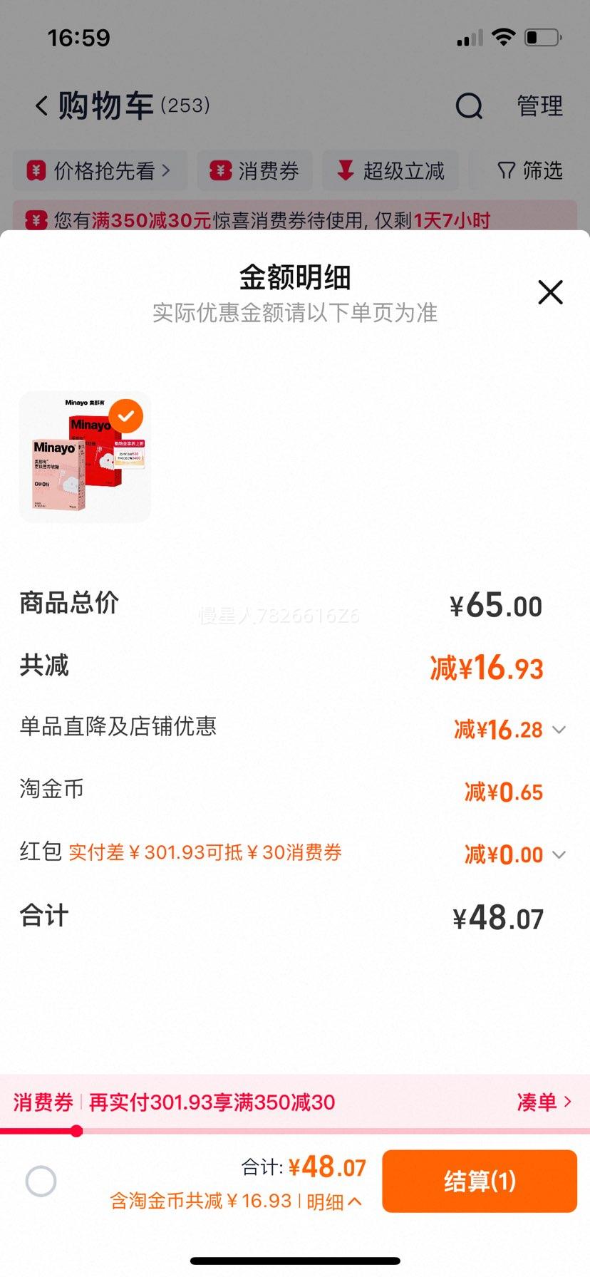 Minayo иӪ ѪŮ и tkŻ֤