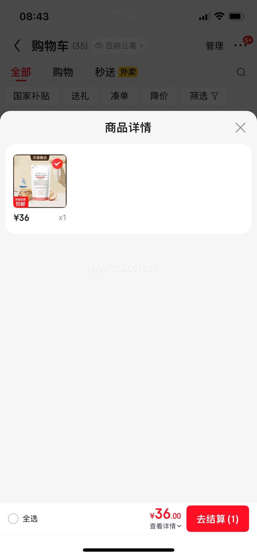 WICKLE Ω Ӥ־ϴҺ  500ml 3ڻװŻ֤