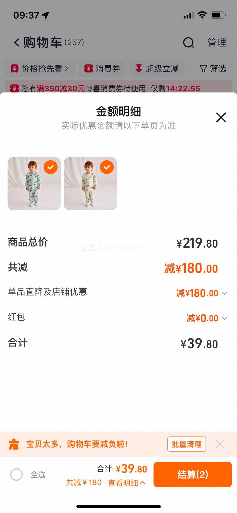 С ޹װ 95 Ůͯڴ AŻ֤