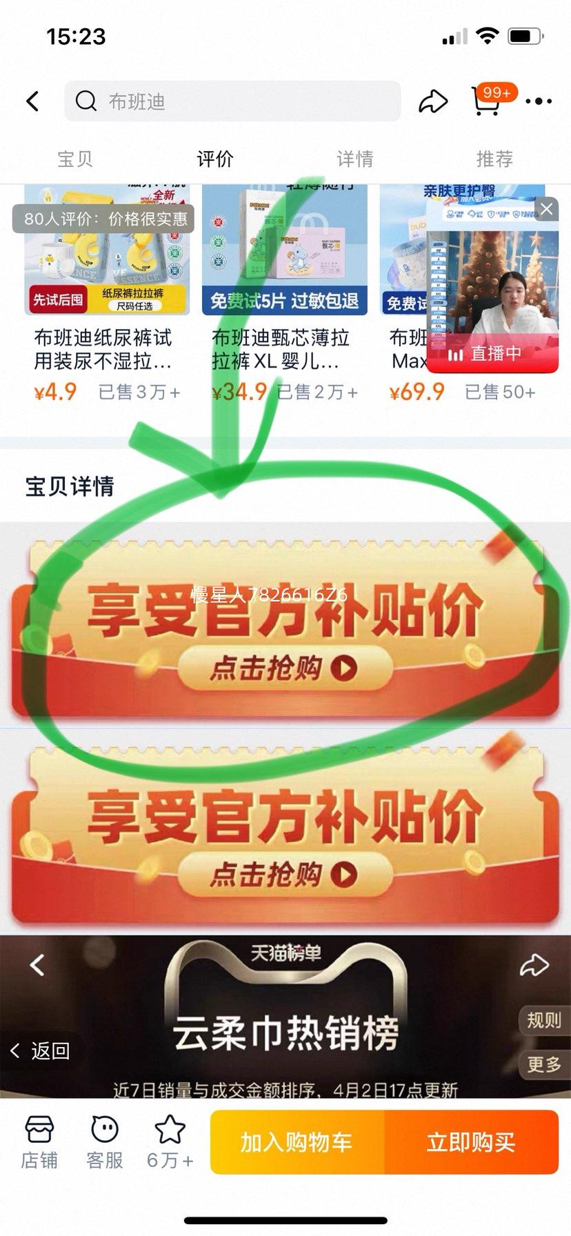  ֿ˪ֽ Ӥרֽ ʪͥװŻ֤