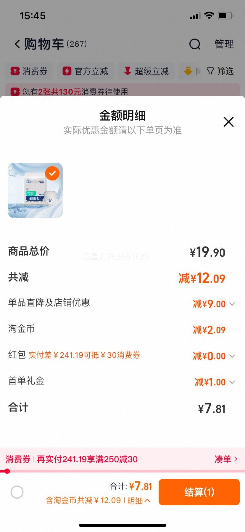 ӢϻԱר͸װӢֽװӤŻ֤