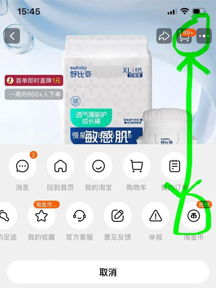 ӢϻԱר͸װӢֽװӤŻ֤