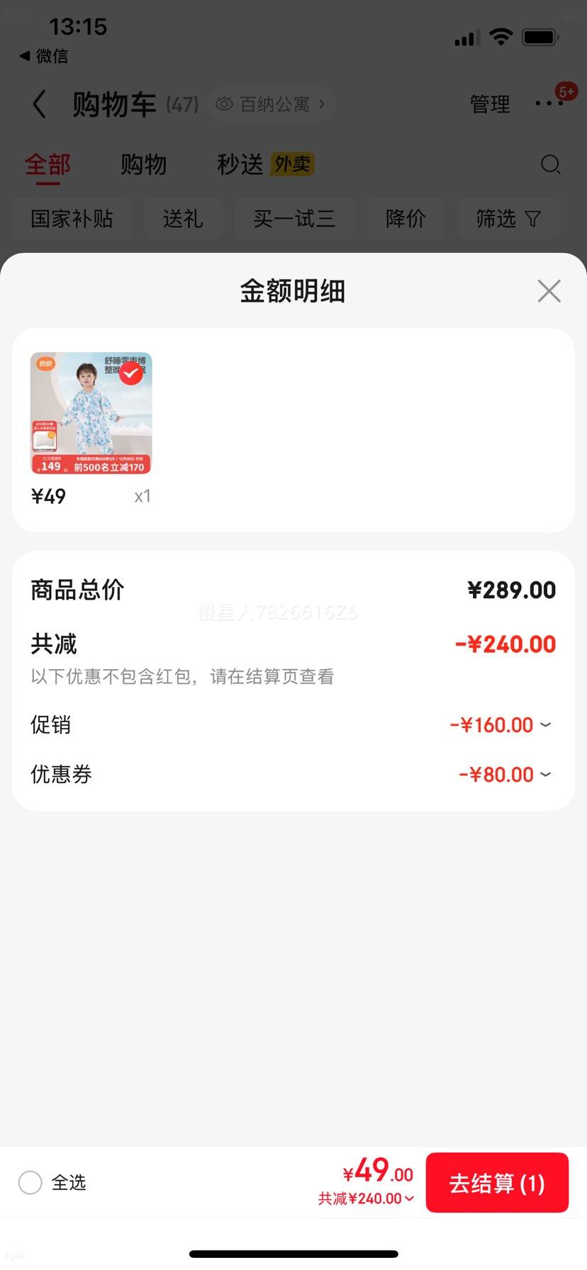  Ӥ˯ ƾ XL ʺ25-30 90-105cmŻ֤