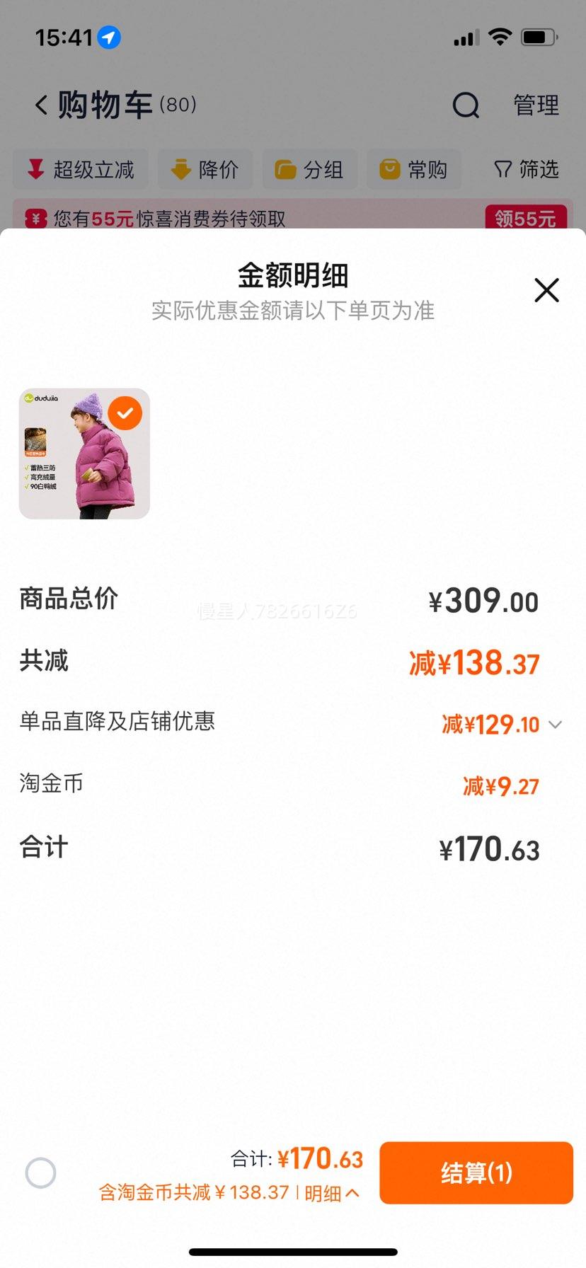 ����С��ܽ�ོҶ�ͯ���޷���ͯ�Ӻ�ů��װ�����������ȷ������Ż�֤��