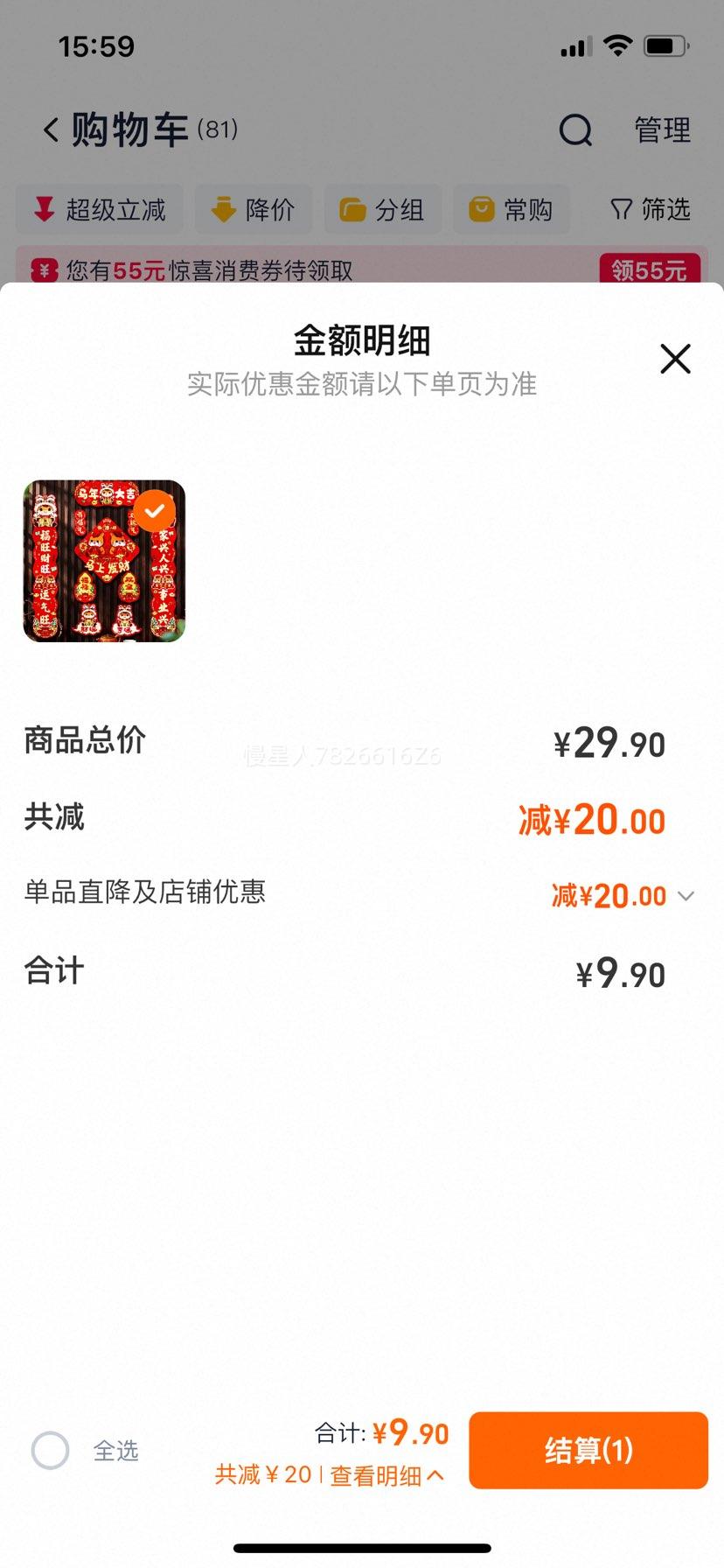 ����2026������������ ��Ф�����뻧���� ���շ�Χ����װ���Ż�֤��