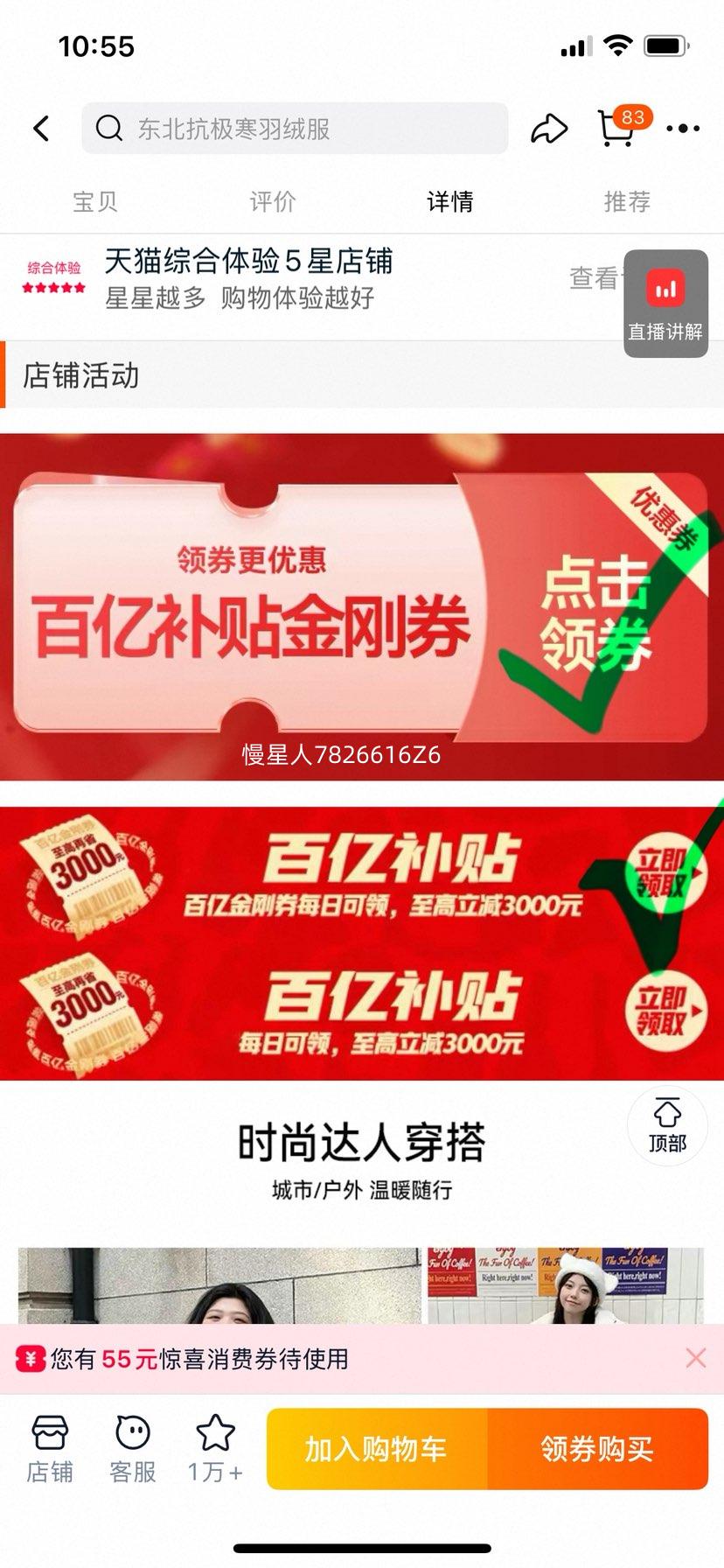 ѩ�з� 25���¿� Ůʿ�������޷� �߳��� �Ӻ񿹺� ����A�Ż�֤��