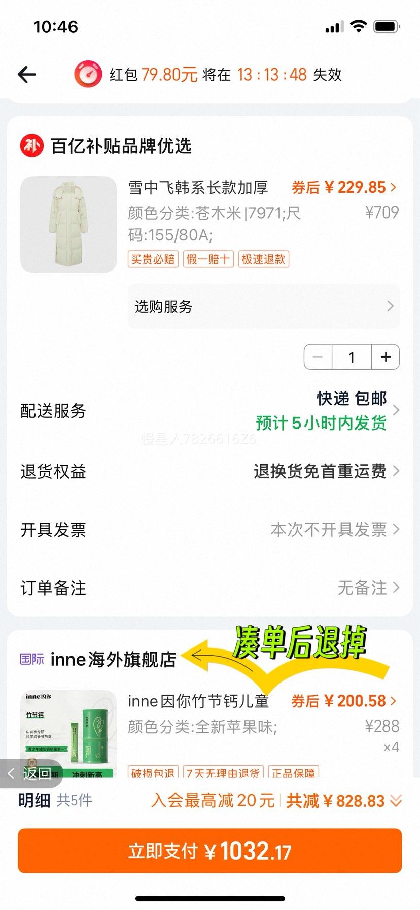 ѩ�з� 25���¿� Ůʿ�������޷� �߳��� �Ӻ񿹺� ����A�Ż�֤��