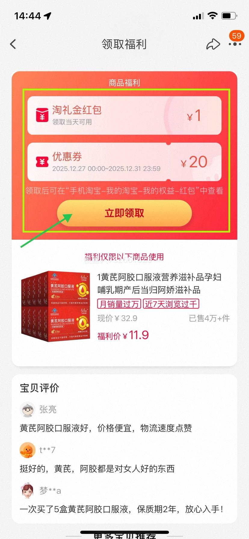 ���ΰ����ڷ�Һ Ӫ���̲�Ʒ �и������ڲ��� ���鰢�� �̲�Ʒ�Ż�֤��