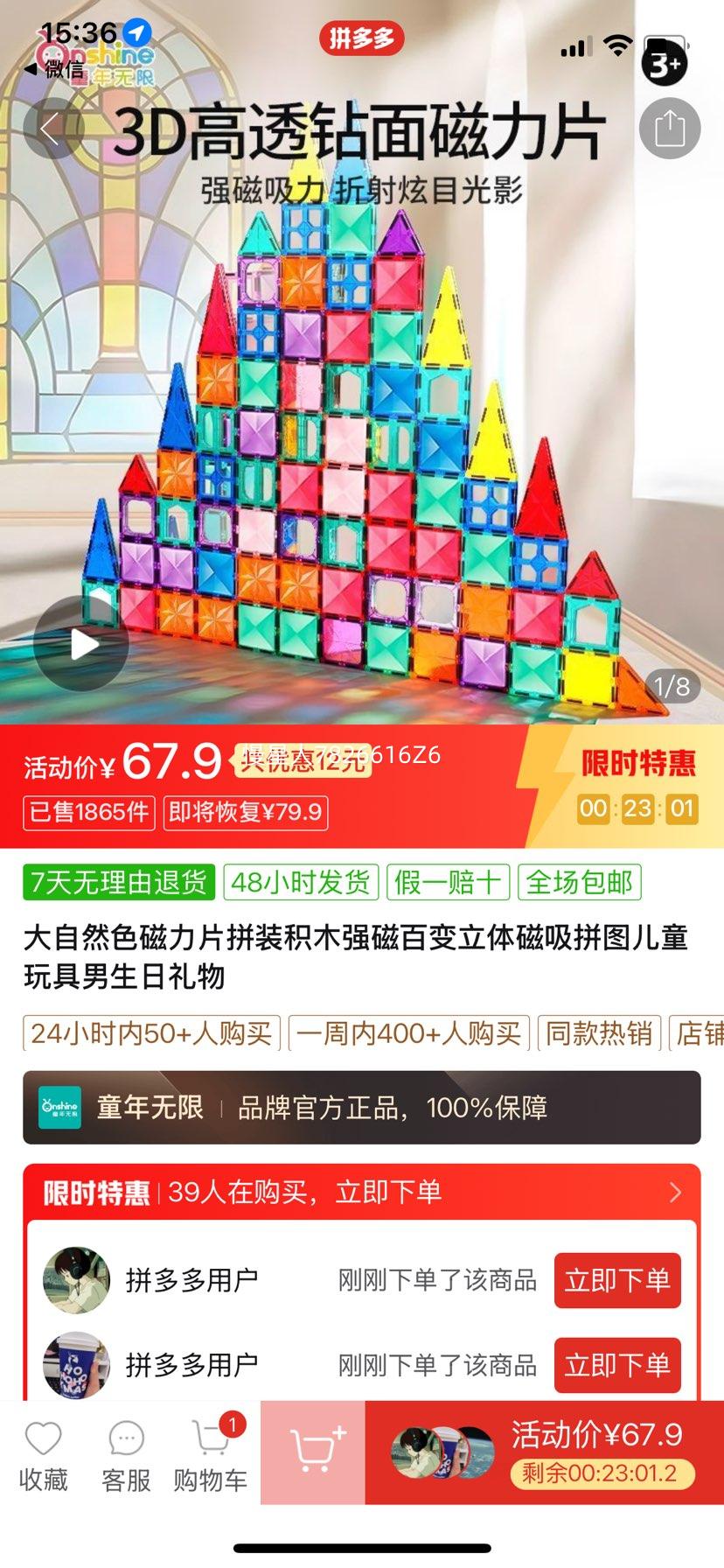 ����Ȼɫ ����Ƭƴװ��ľ ǿ�Űٱ��������ƴͼ ��ͯ��� �����������Ż�֤��