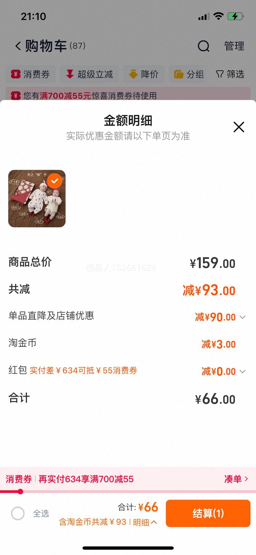 ������Ӥ����� �ﶬ������ ��ɫ������������ ���������·��Ż�֤��