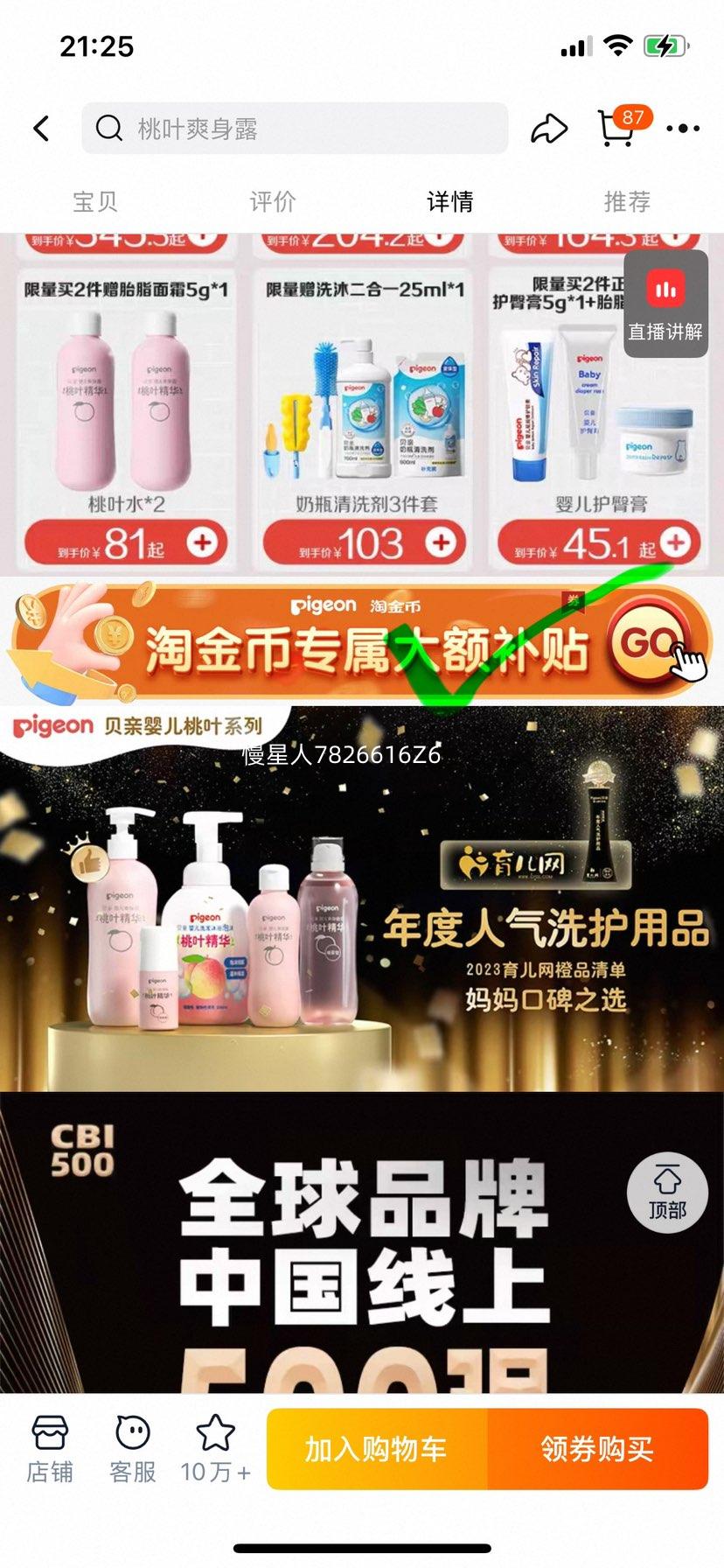 ���� ����ˮӤ����Ҷˬ��¶ �ļ��滺���� �ٷ��콢�� �������Ƽ��Ż�֤��