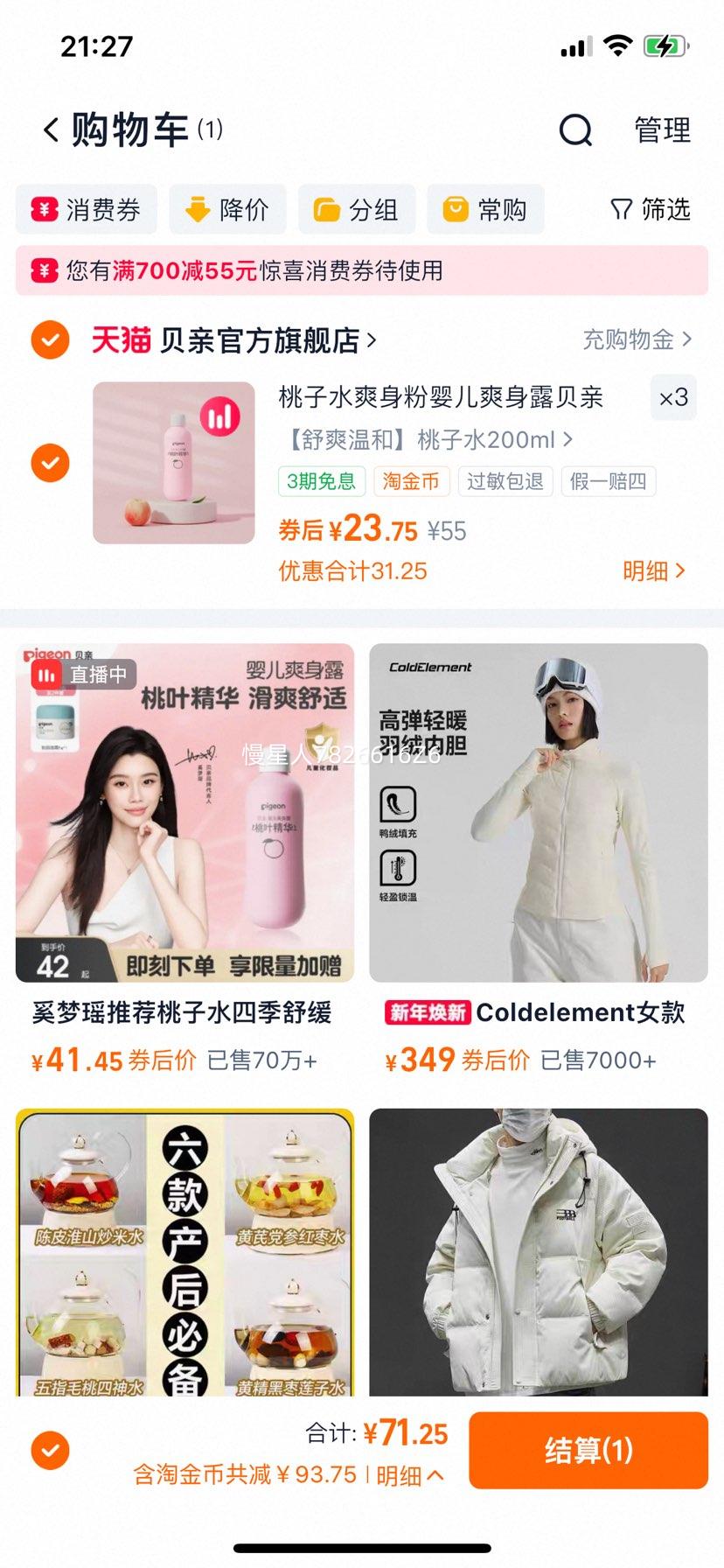 ���� ����ˮӤ����Ҷˬ��¶ �ļ��滺���� �ٷ��콢�� �������Ƽ��Ż�֤��