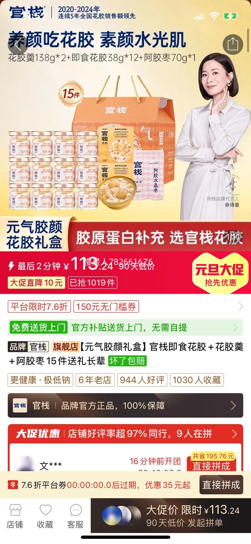 ��ջ ��ʳ���� ������ ������ 15����� �ͳ����Ż�֤��