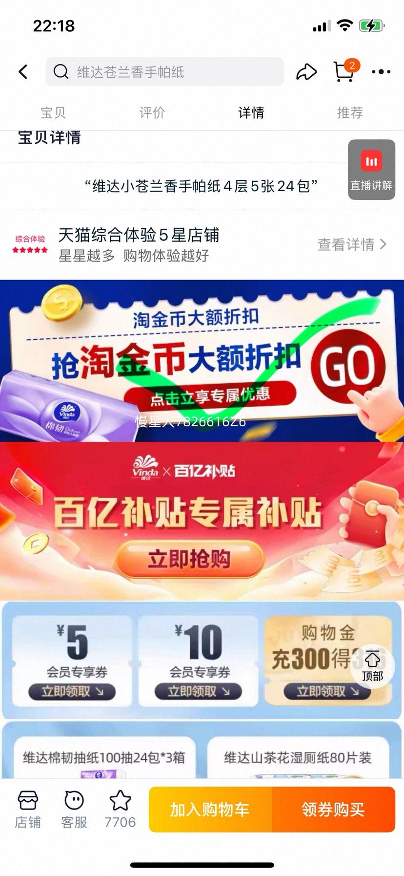 ά�� С�����㳬����������ֽ ��ЯС��ֽ�� ͬ���Ż�֤��