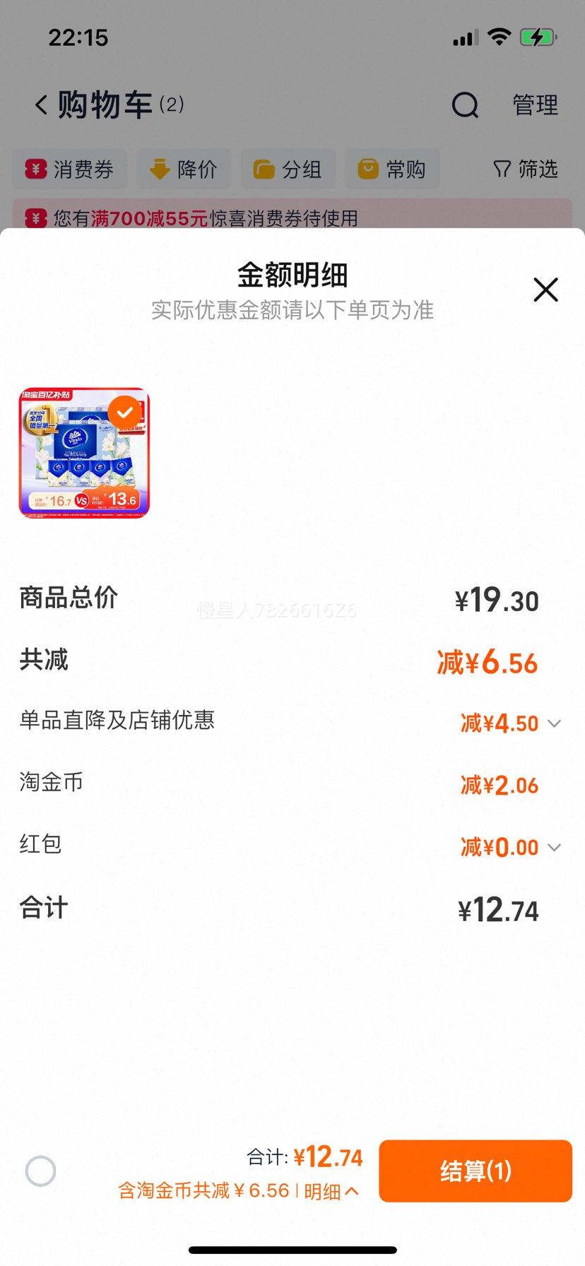 ά�� С�����㳬����������ֽ ��ЯС��ֽ�� ͬ���Ż�֤��