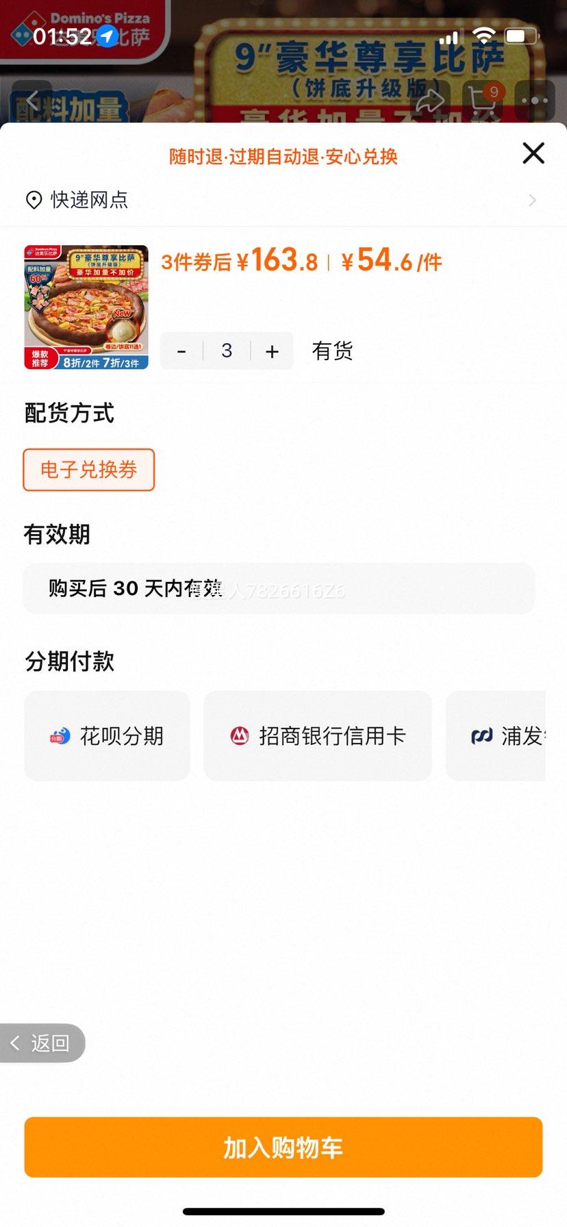 ������ ������������ 9