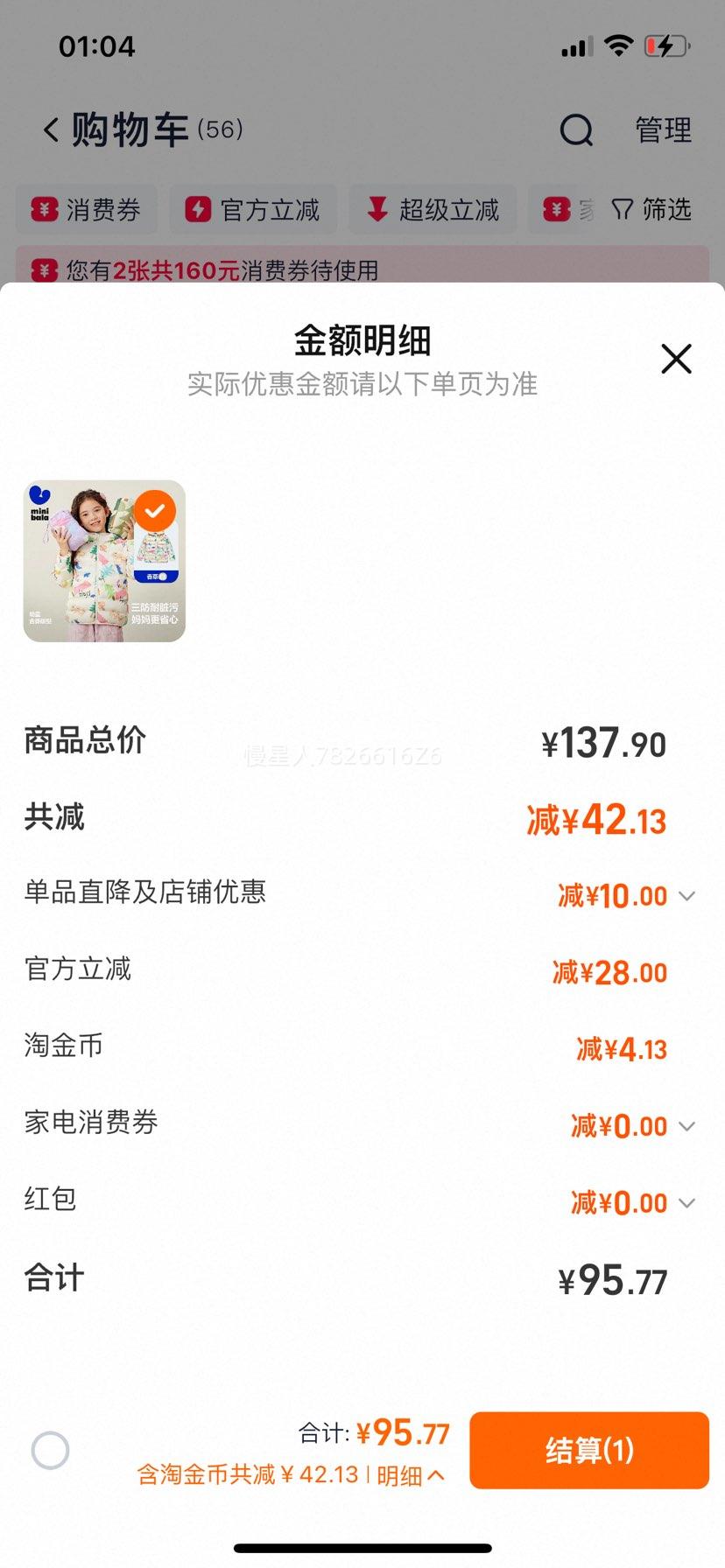 �������� �����Ź����޷� ��Ůͯ�ᱡ���ӱ�ů���� 2025��װ�Ż�֤��