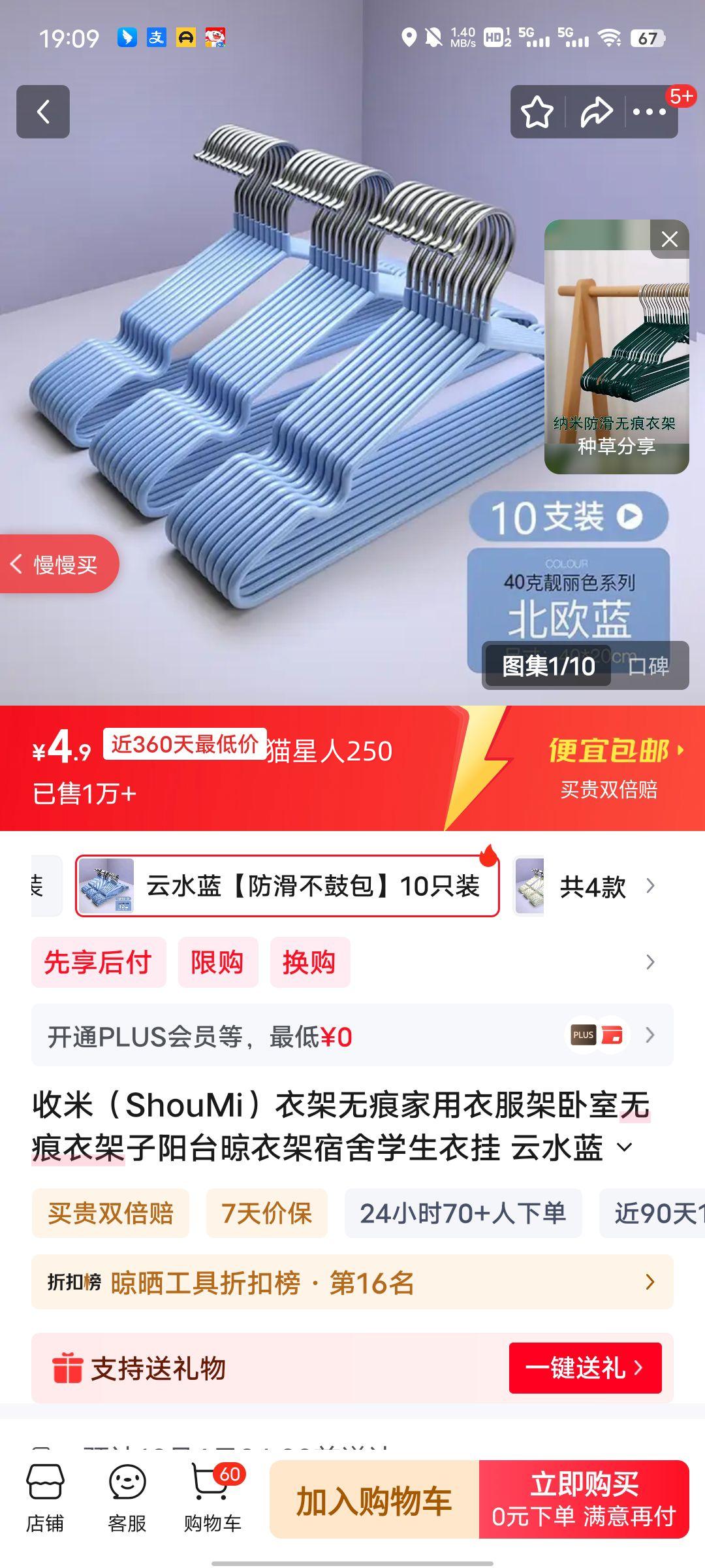  ˮ ޺¼ 10ֻװ İŻ֤