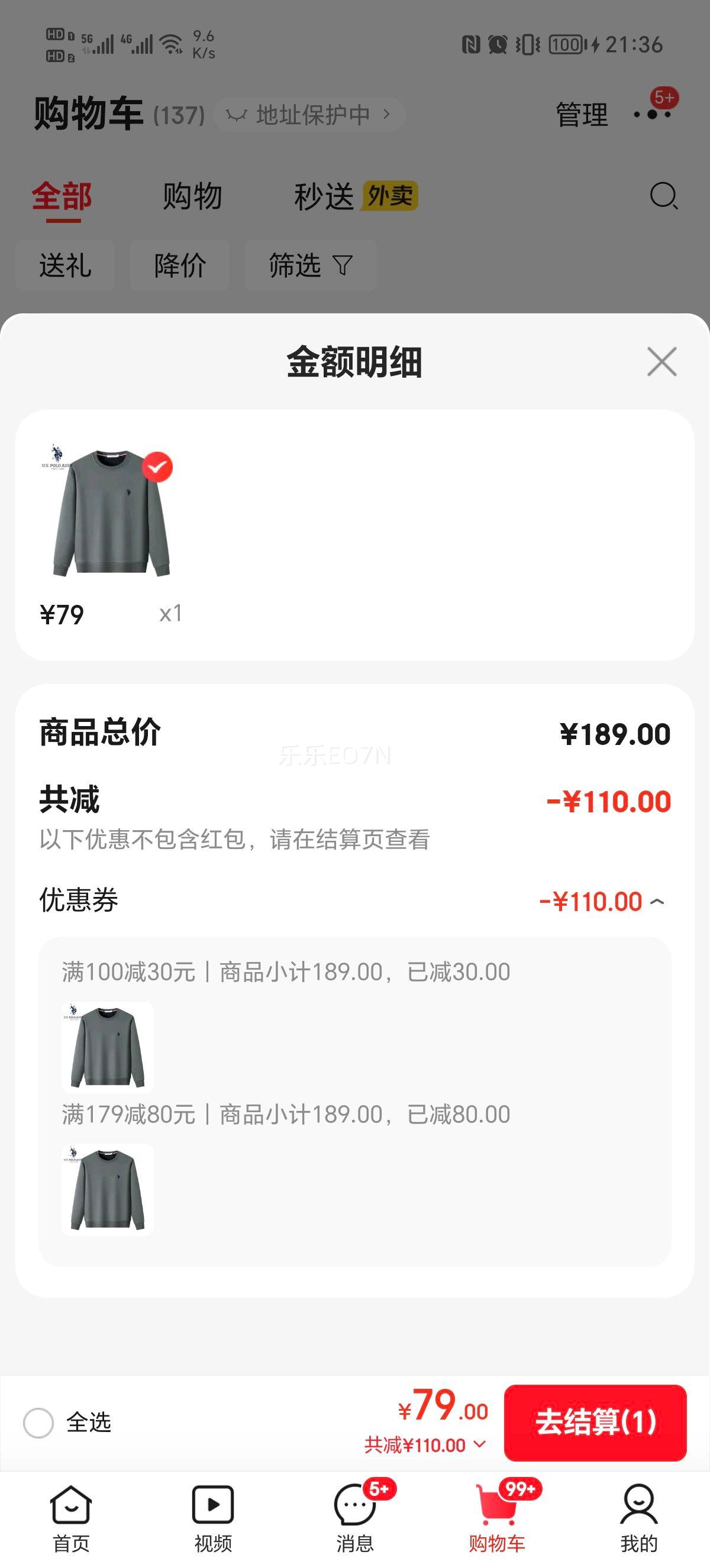 U.S. POLO ASSN.  ʿԲͷŻ֤