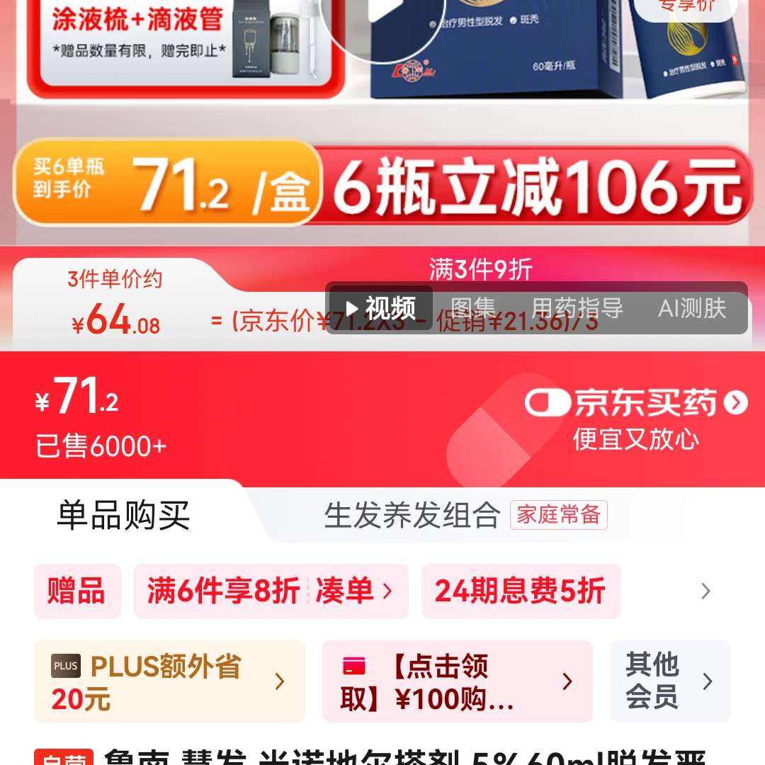 ³ ŵض 5%60ml192.24Ԫ64.08Ԫ/