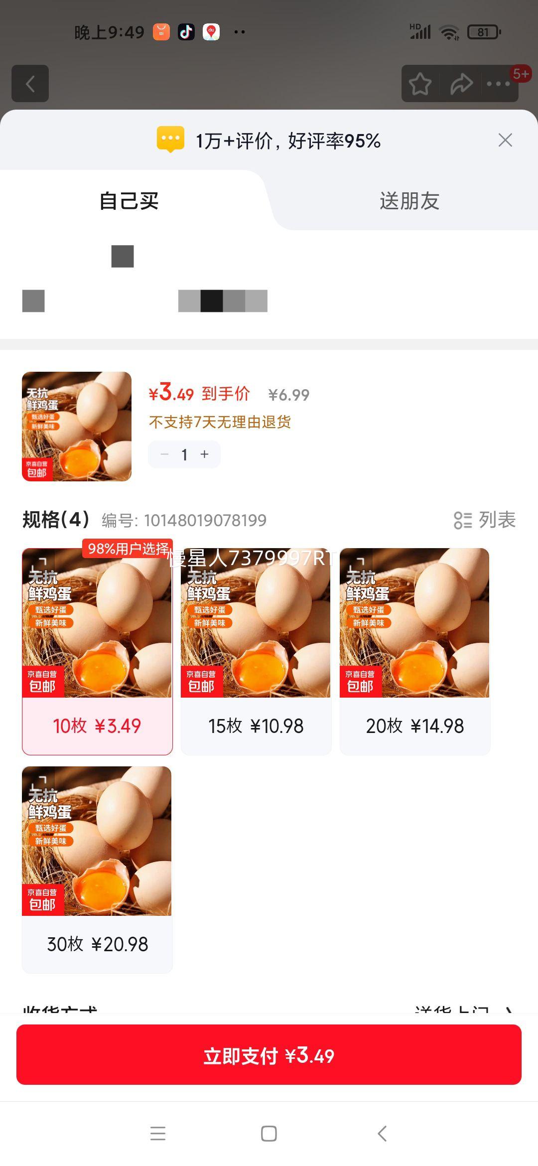 ȵ ޿ ʳ 20ö30ö10ö Ż֤