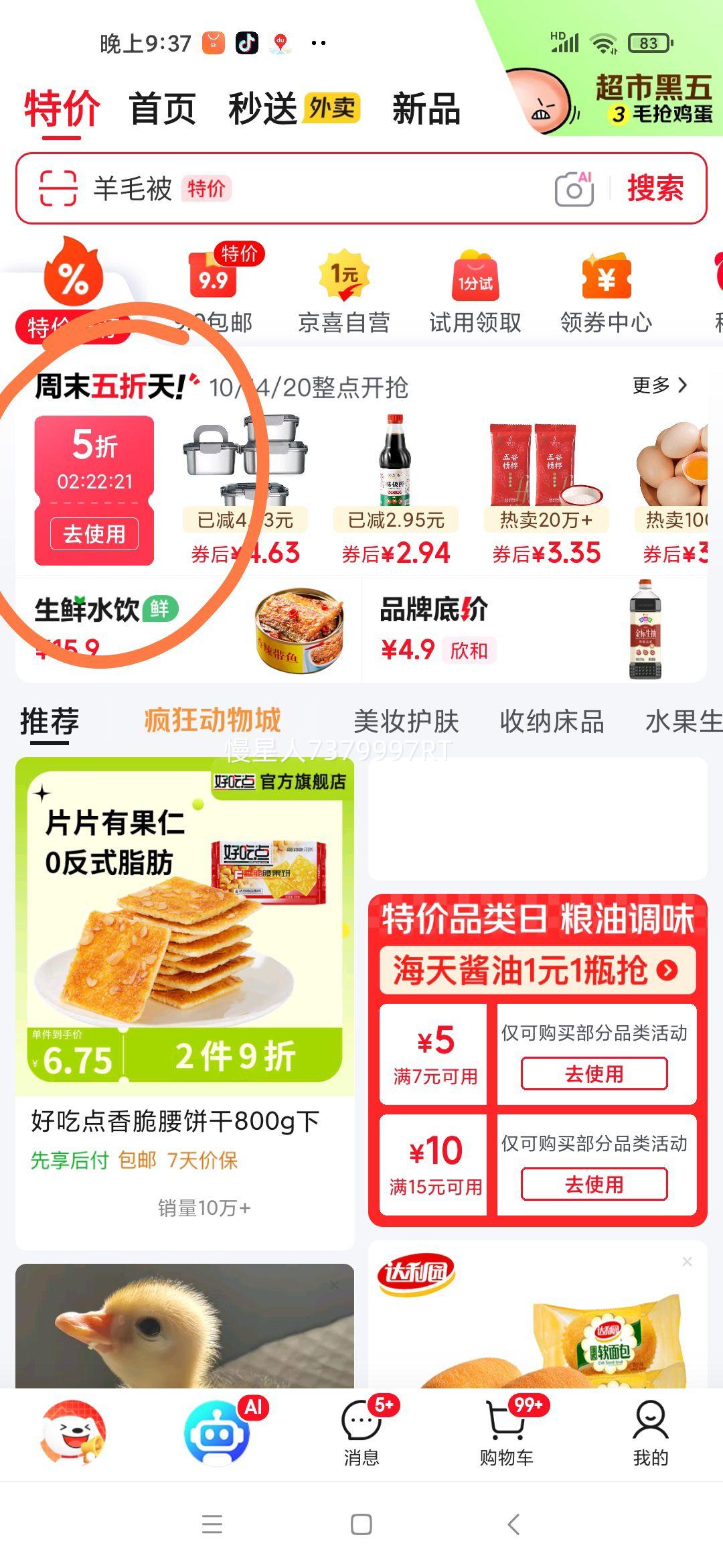 ׶ ƬͷƬ 45Ƭ15 Ͽζ ԭζͳ伢ʳŻ֤