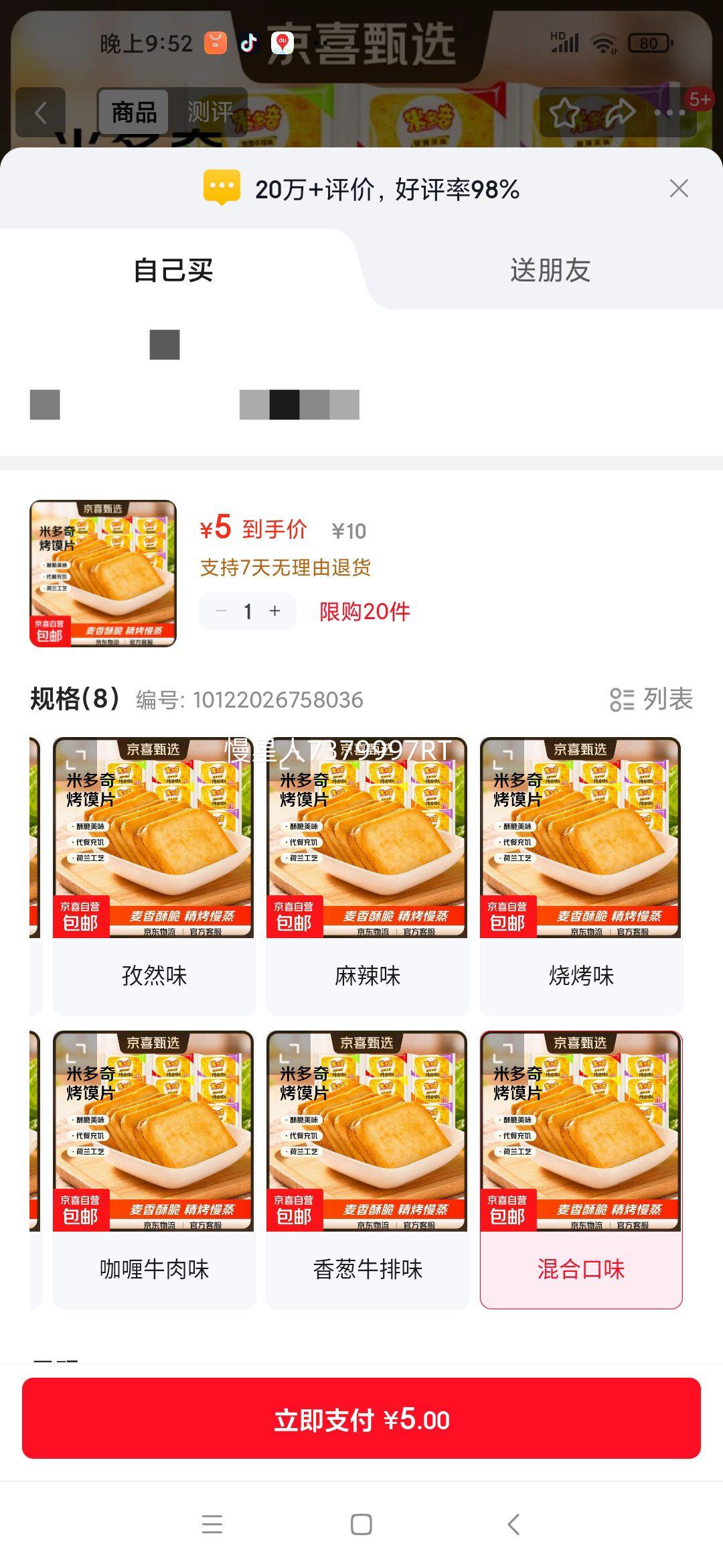 ׶ ƬͷƬ 45Ƭ15 Ͽζ ԭζͳ伢ʳŻ֤