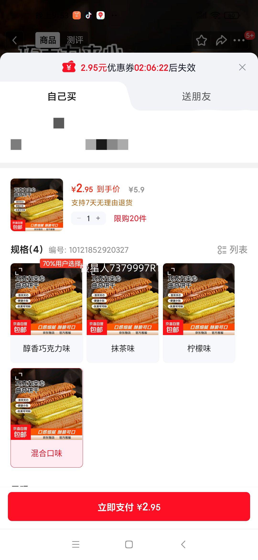 ɿı ͯС ʳ ɢװС Ͽζ 10Ż֤