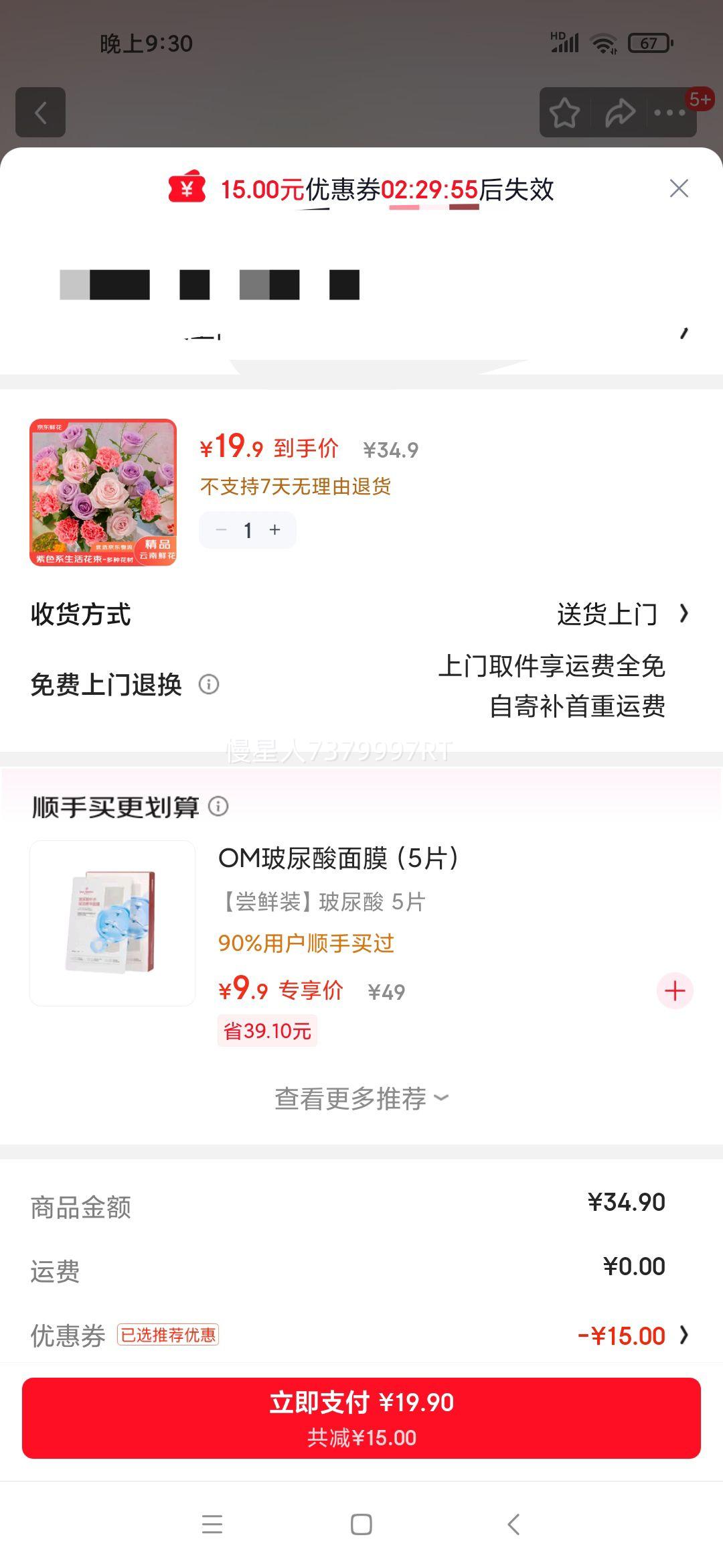 ʻ ʻֱ ͥõ念ܰ ԴͷֱŻ֤