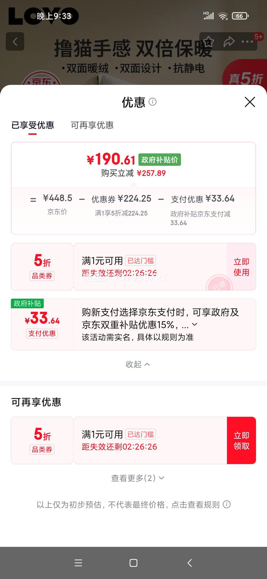 LOVO ţļ 220*240cm ɫ ˫˱׼Ӻ񴲵Ż֤