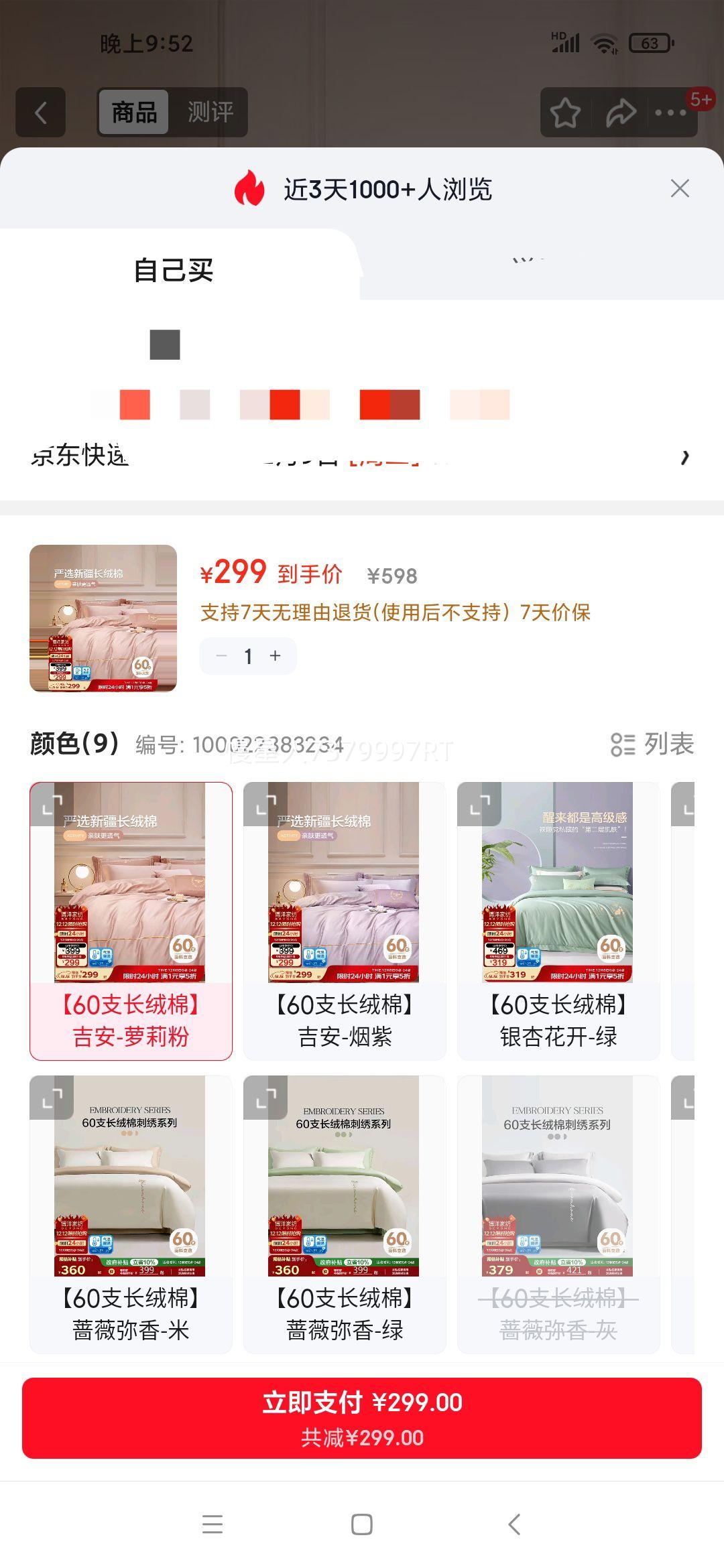 ҷ 60֧½ļ ޴ 150cmŻ֤