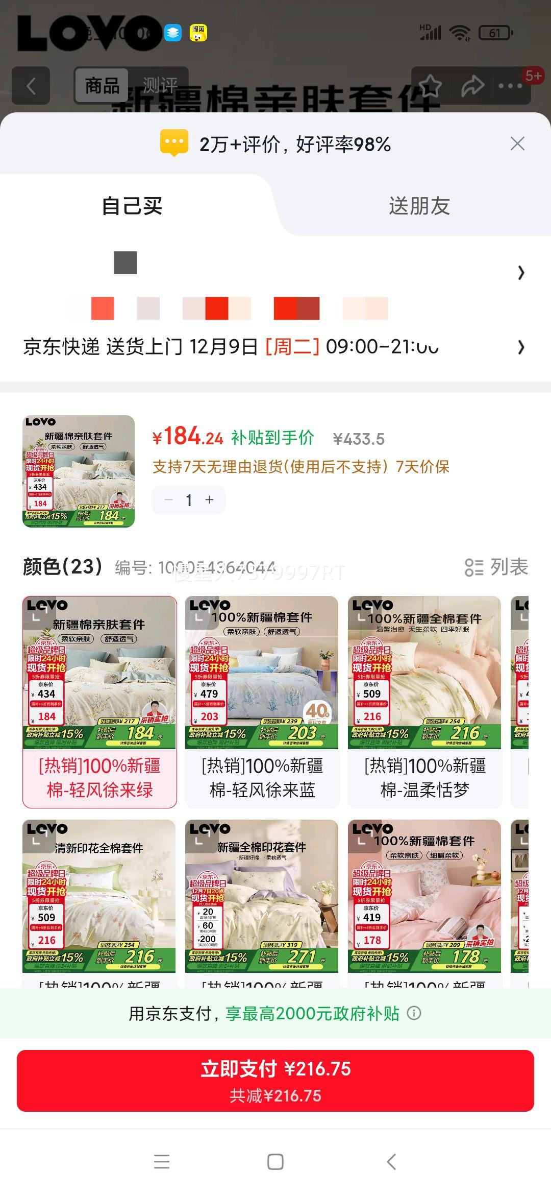 LOVOҷ ȫļ ޴ 1.5 ƿŻ֤