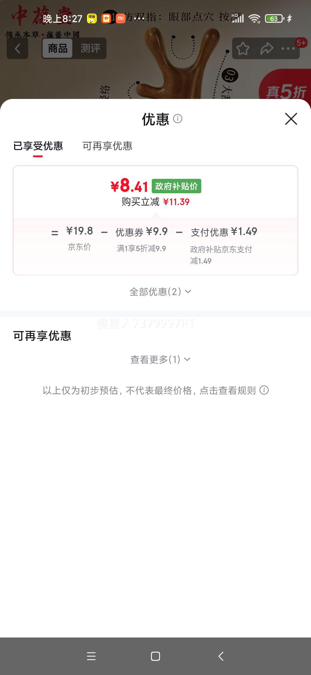 ������ �๦���ĺ�һ��˿̴ľ��Ħ�� ̴ľ����ˢ �����۲���Ħ���������Ż�֤��