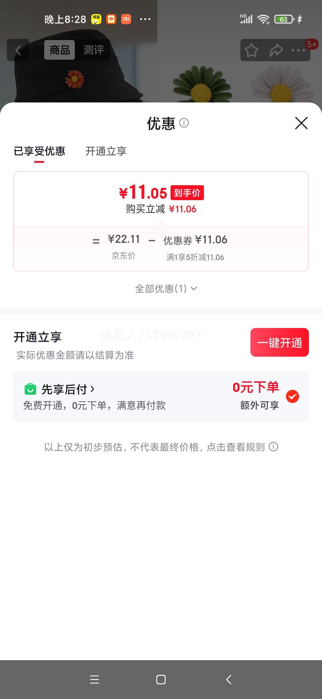 ��ү�� С��������4���� ���߹������� �̶����� �ٴ��ػ� ���������Ż�֤��