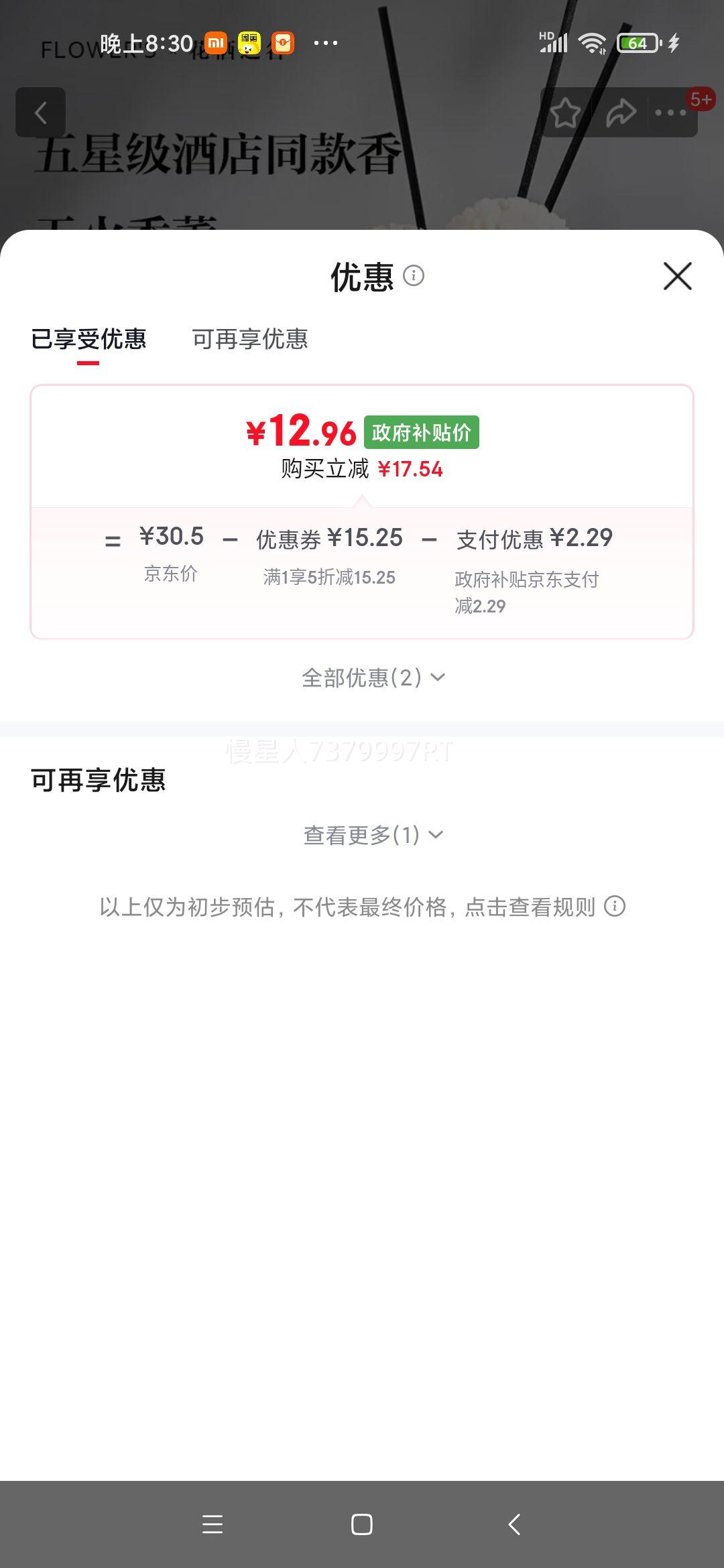 ����֮�� ��޹���ҳ־�ȫ���Ƶ�������ˮ��������Ѭ����ÿ������¼��Ż�֤��