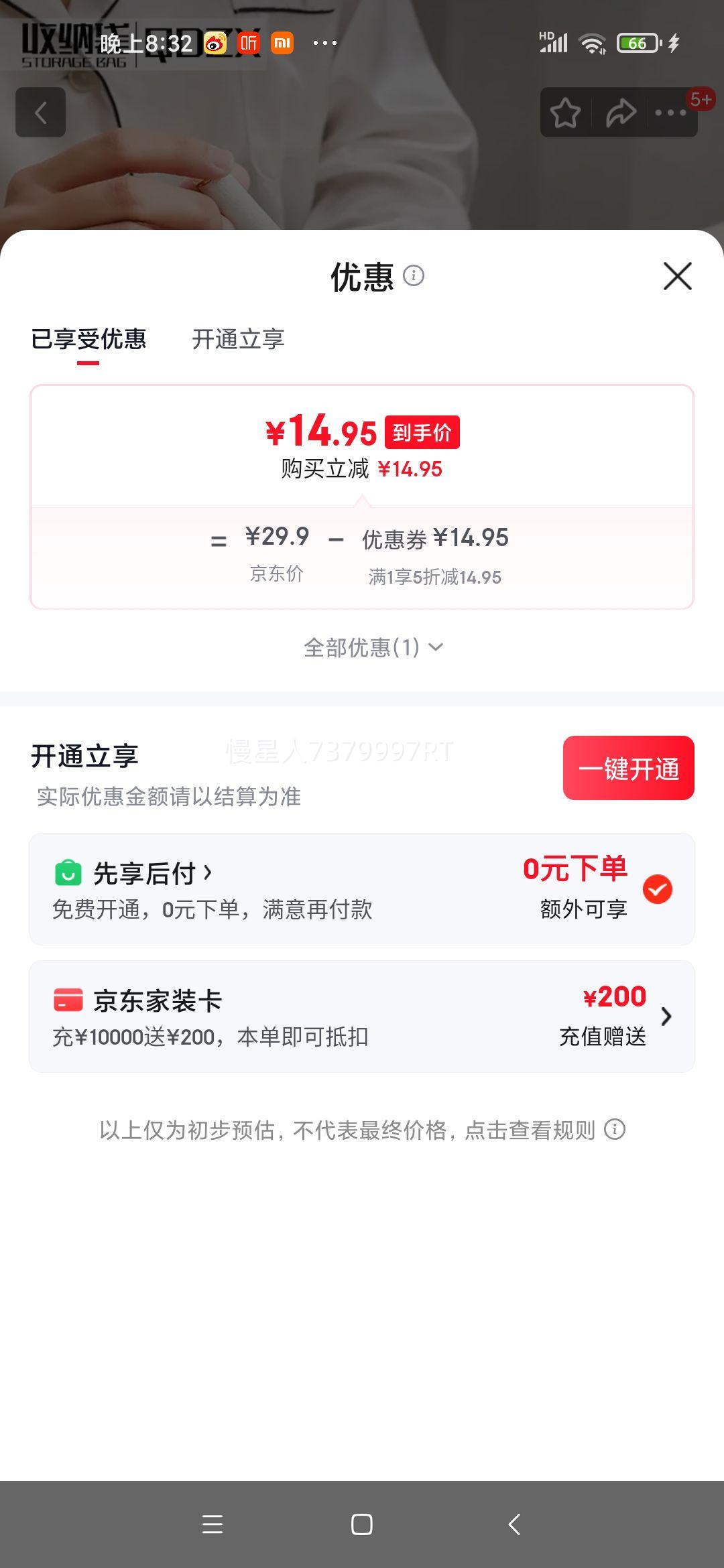 QDZX ��Я�ں��������ǮԿ�����ɴ� ˿��С�� ��+��2ֻװ 084�Ż�֤��