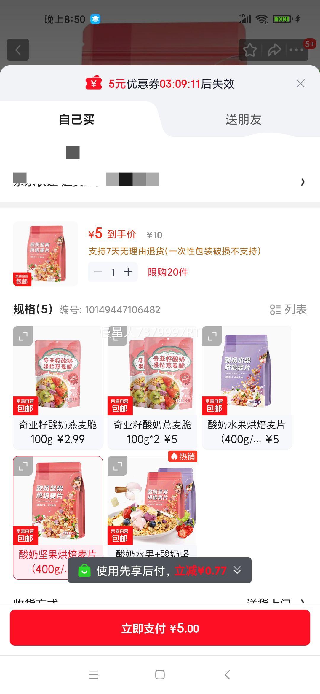 ������ʳ����ը���̼������Ƭ���������̼�ʳ��ͺ決��Ƭ 400g/���Ż�֤��